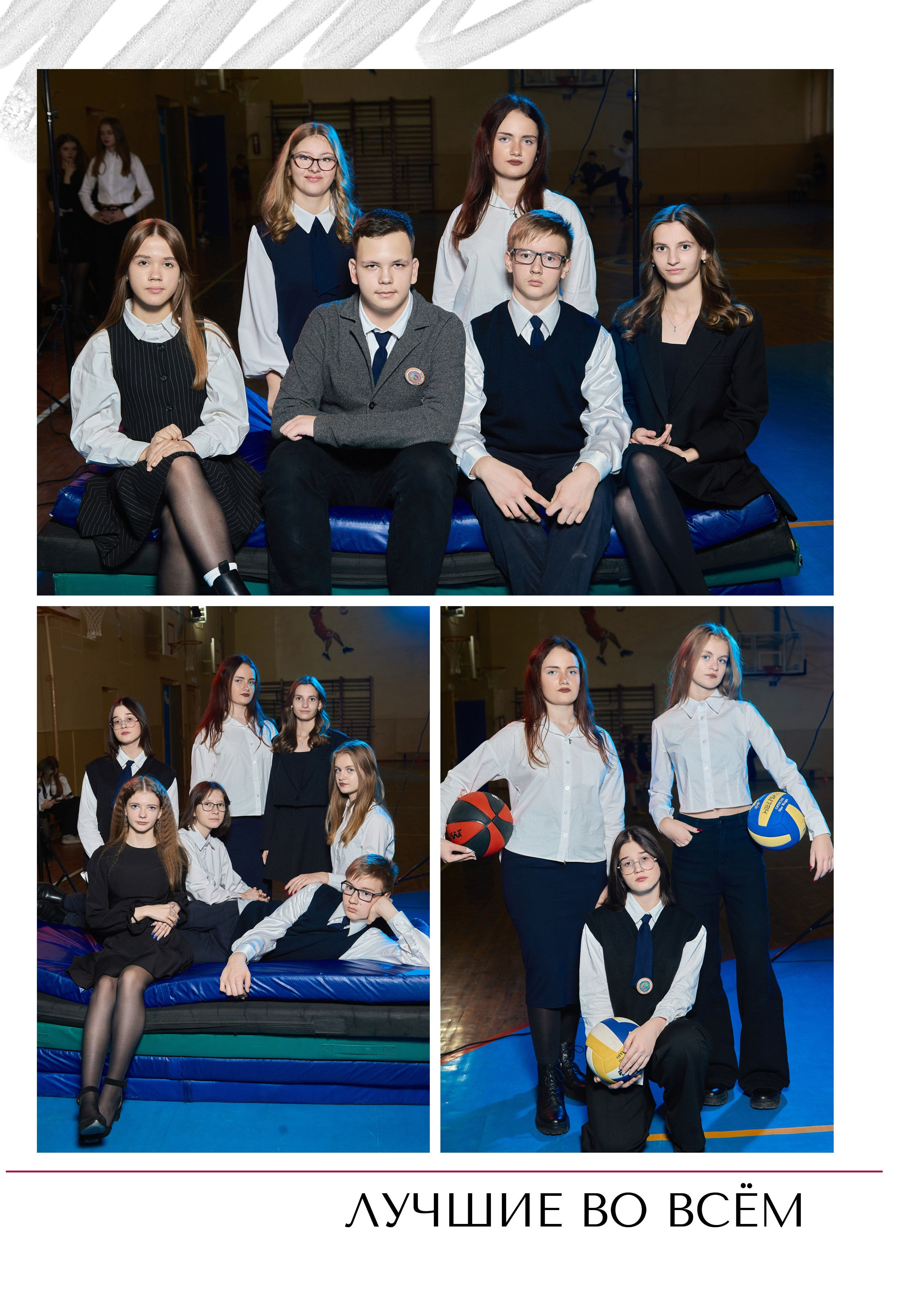 Выпускной альбом ПРО, СШ № 11, г. Солигорск. Школьный фотограф Дмитрий Дудик