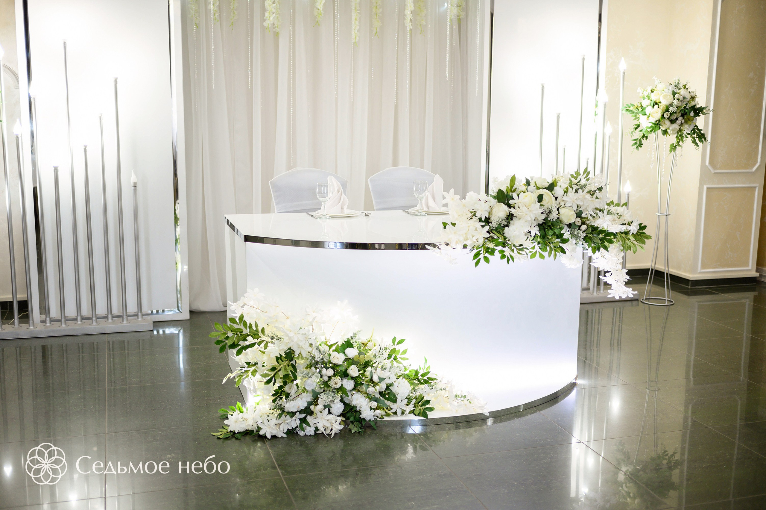 Артём & Любовь. Студия декора Седьмое небо