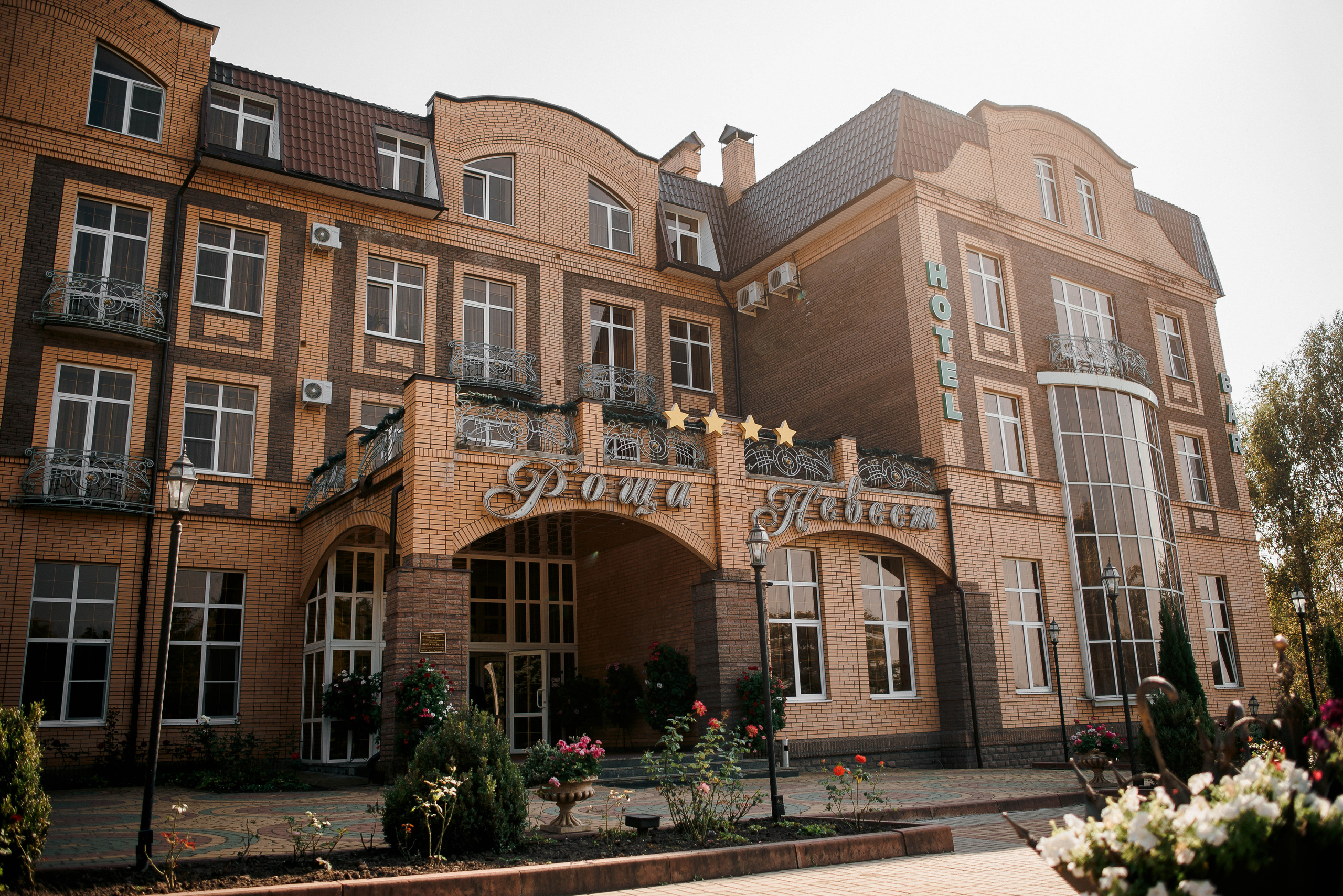 Николай и Екатерина. Свадебный фотограф Курск Артем Духтанов