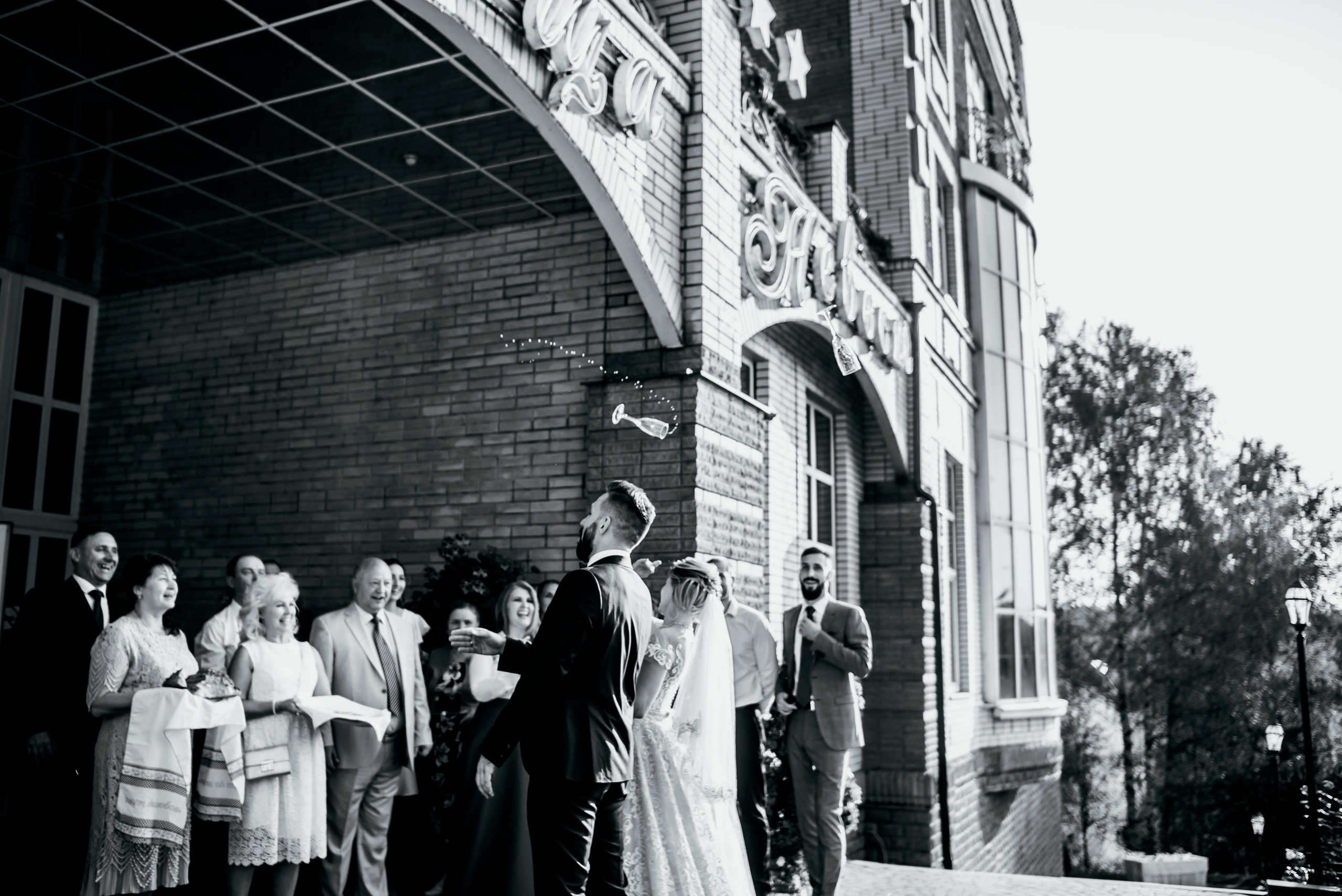 Николай и Екатерина. Свадебный фотограф Курск Артем Духтанов