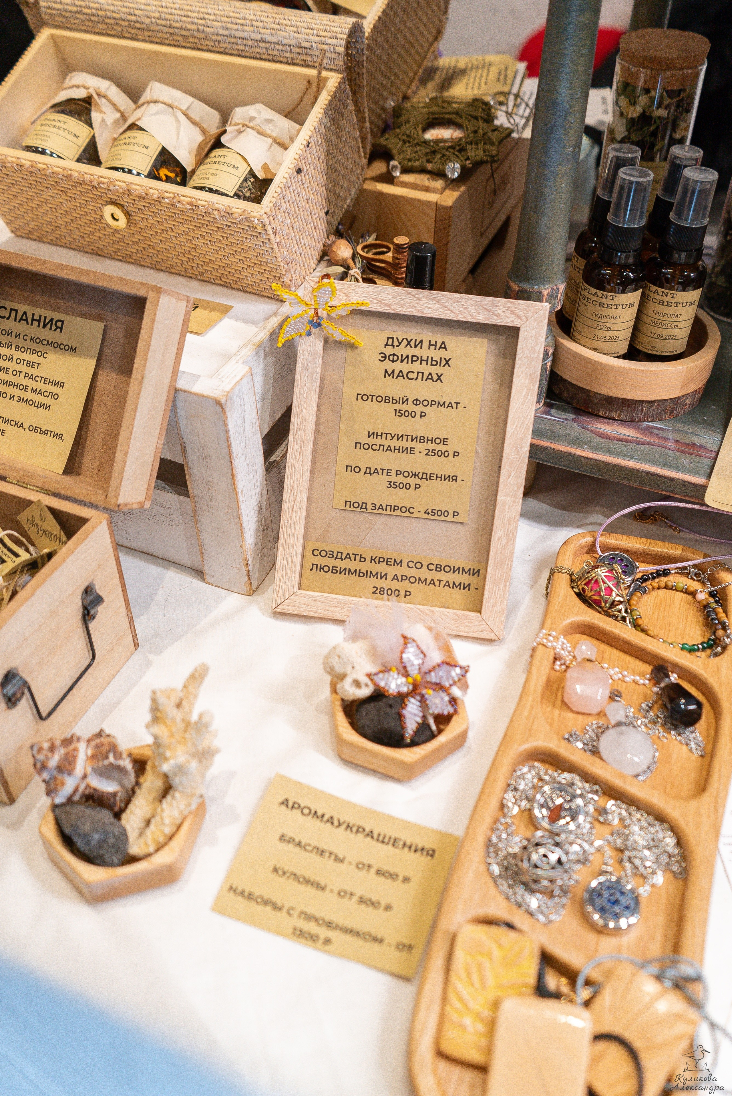 Гроубокс Артплей апрель. Александра Куликова фотограф, Москва