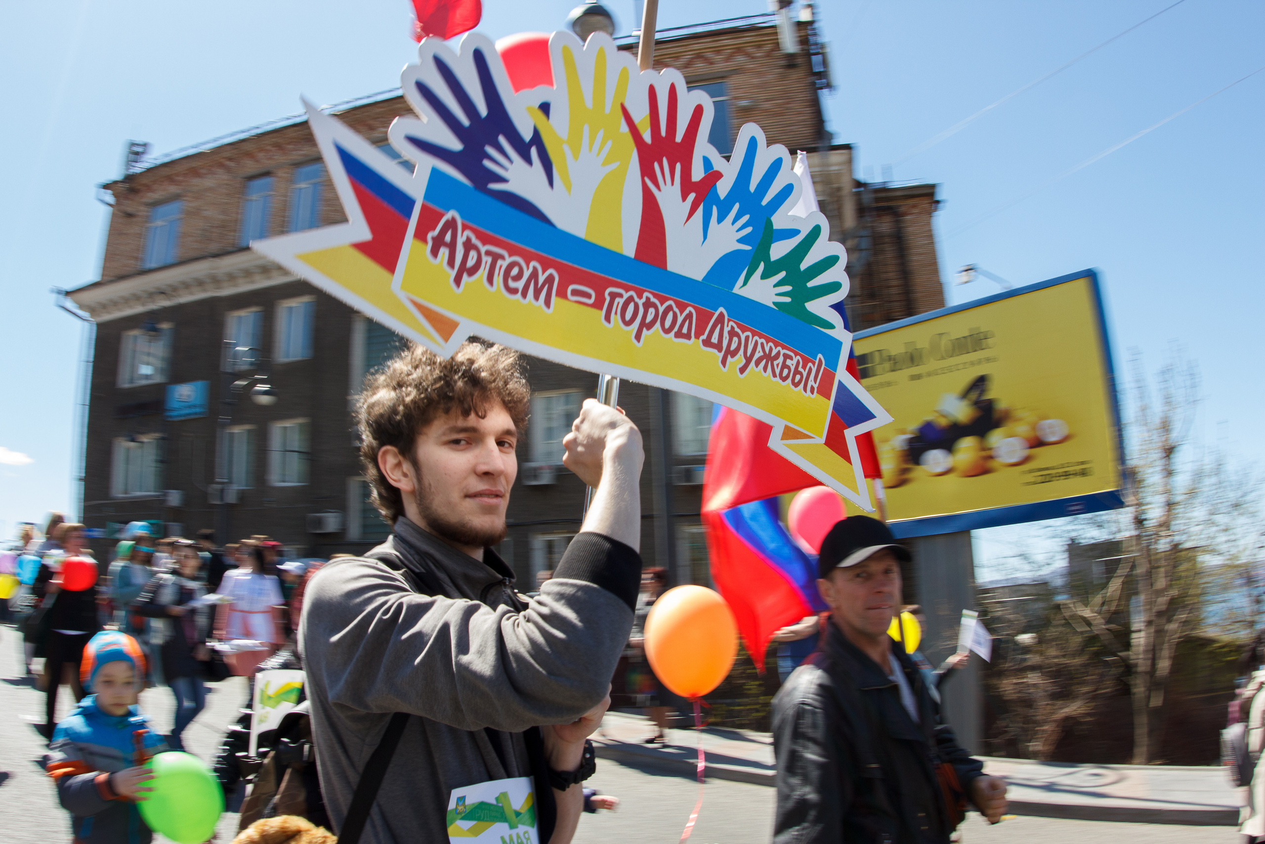 Городские События. Фотограф Антон Клейнос, Владивосток