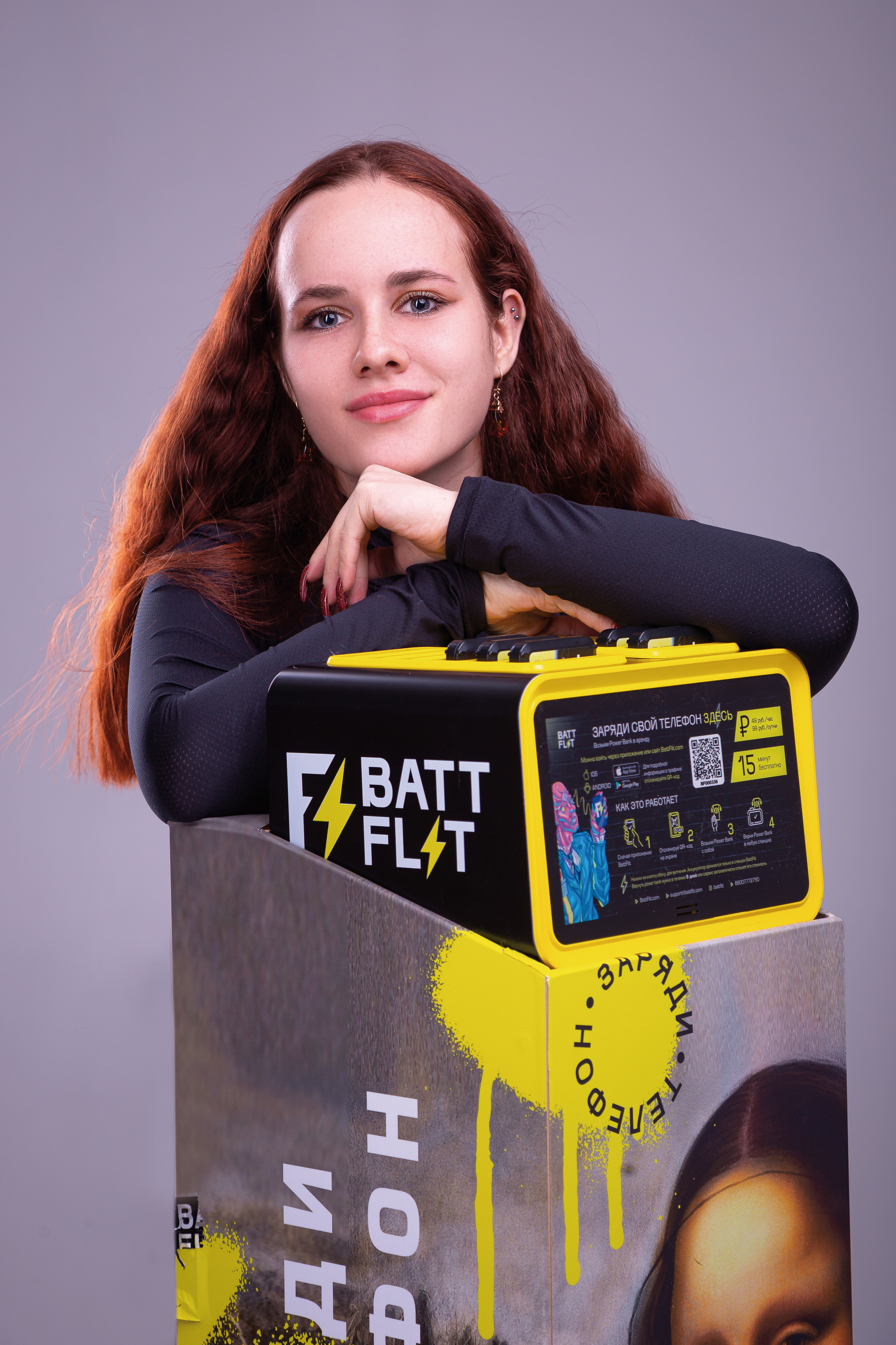 Пауэрбанки «Batt Flit». Фотограф Антон Клейнос, Владивосток