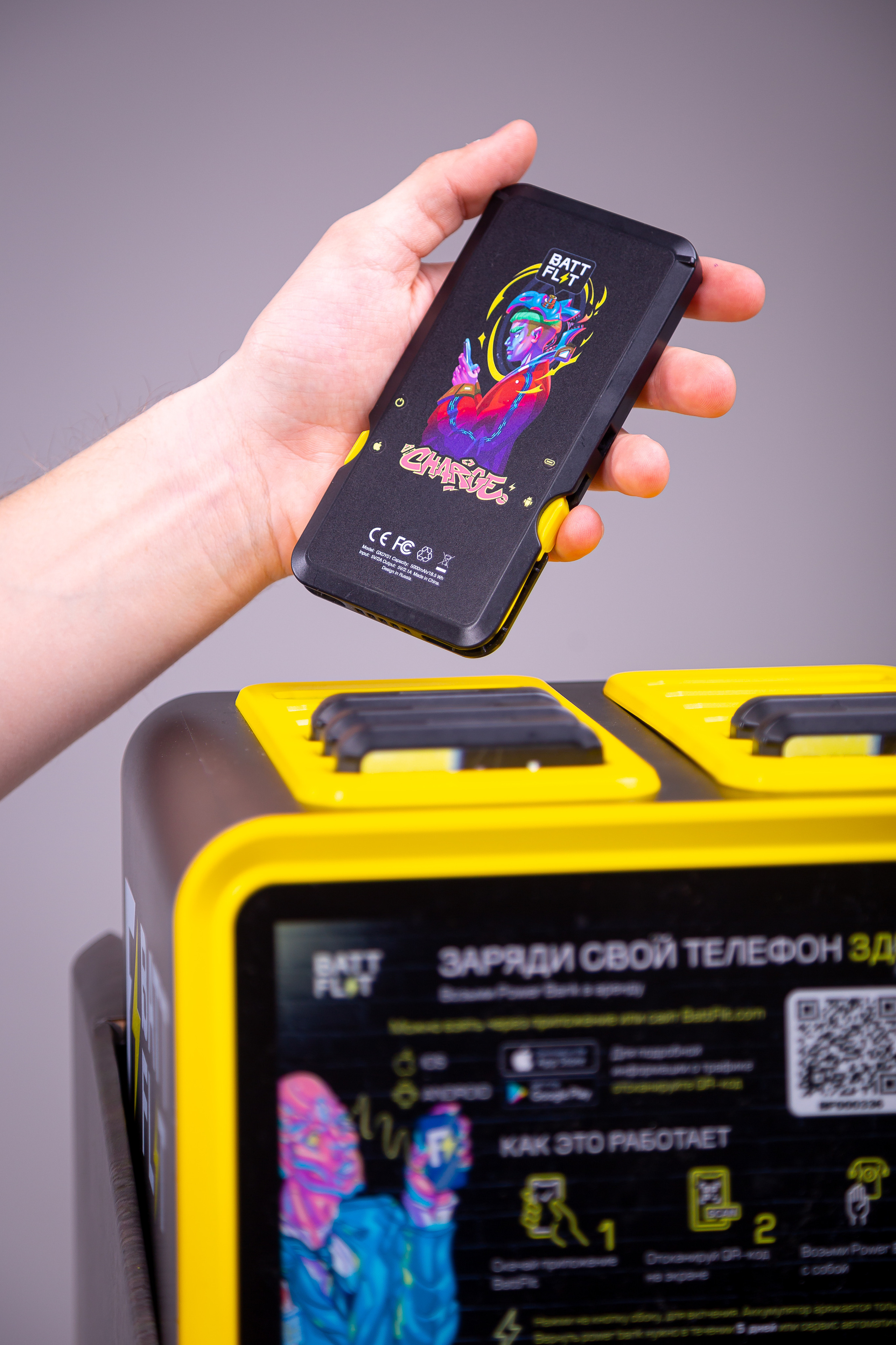 Пауэрбанки «Batt Flit». Фотограф Антон Клейнос, Владивосток