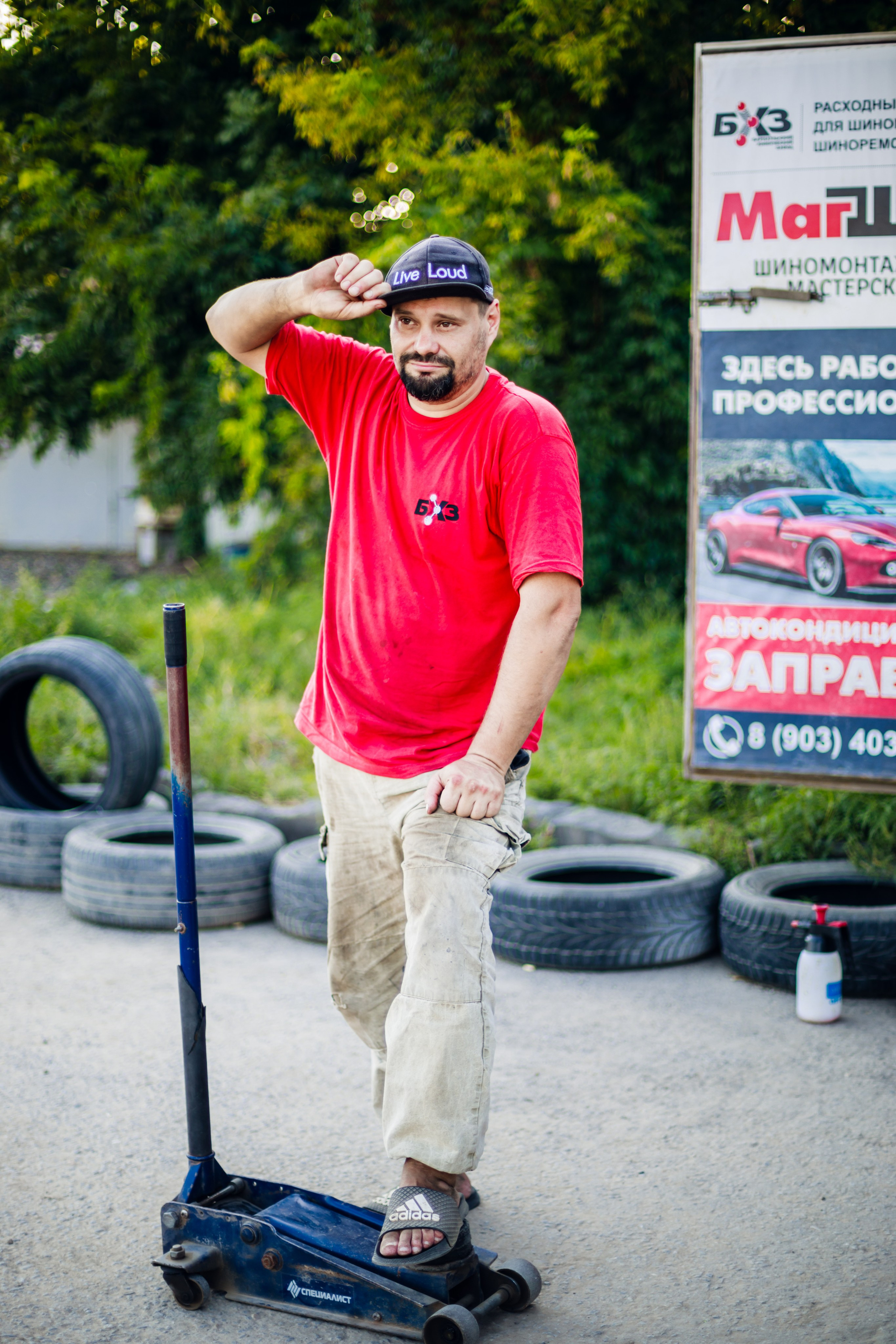 Шиномонтаж. Главная