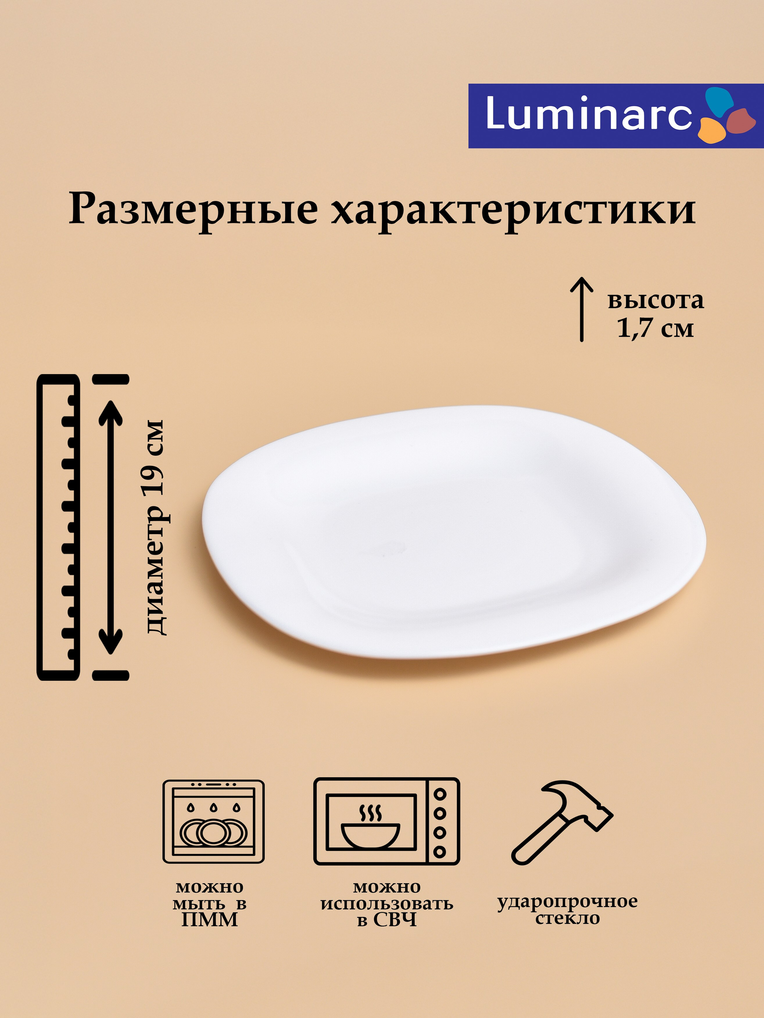 Карточка товара ВБ. Ваш фотограф в Пензе — Дарья