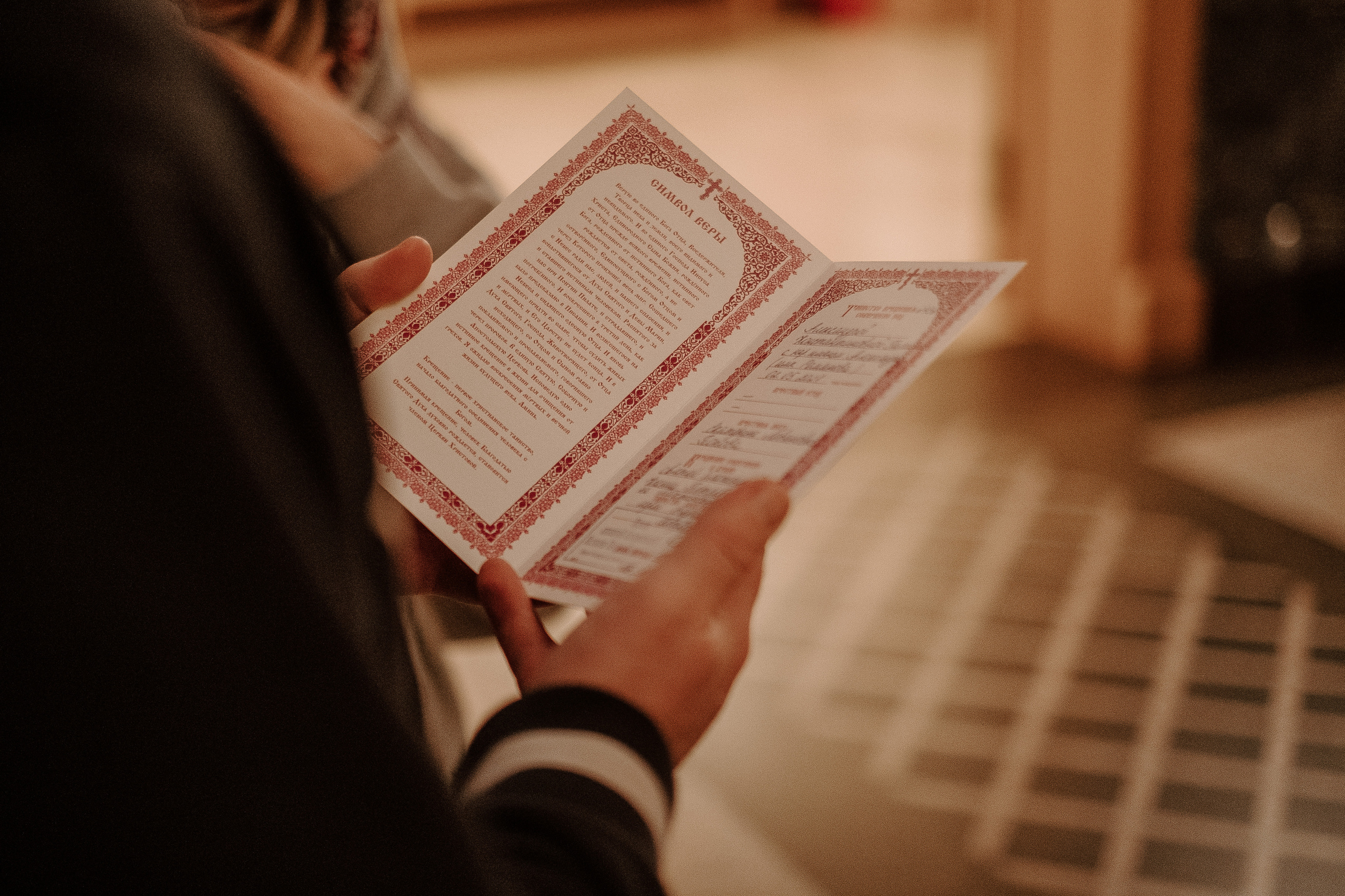 Крещение Саши. Фотограф Мария Хлебникова Санкт-Петербург Москва