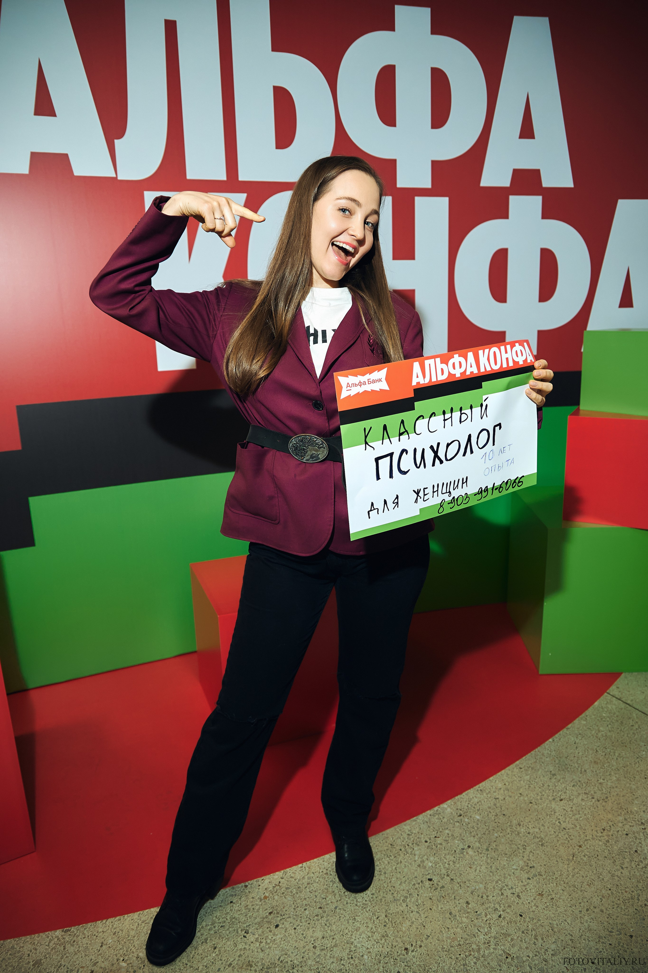 корпоративный Фотограф Барнаул