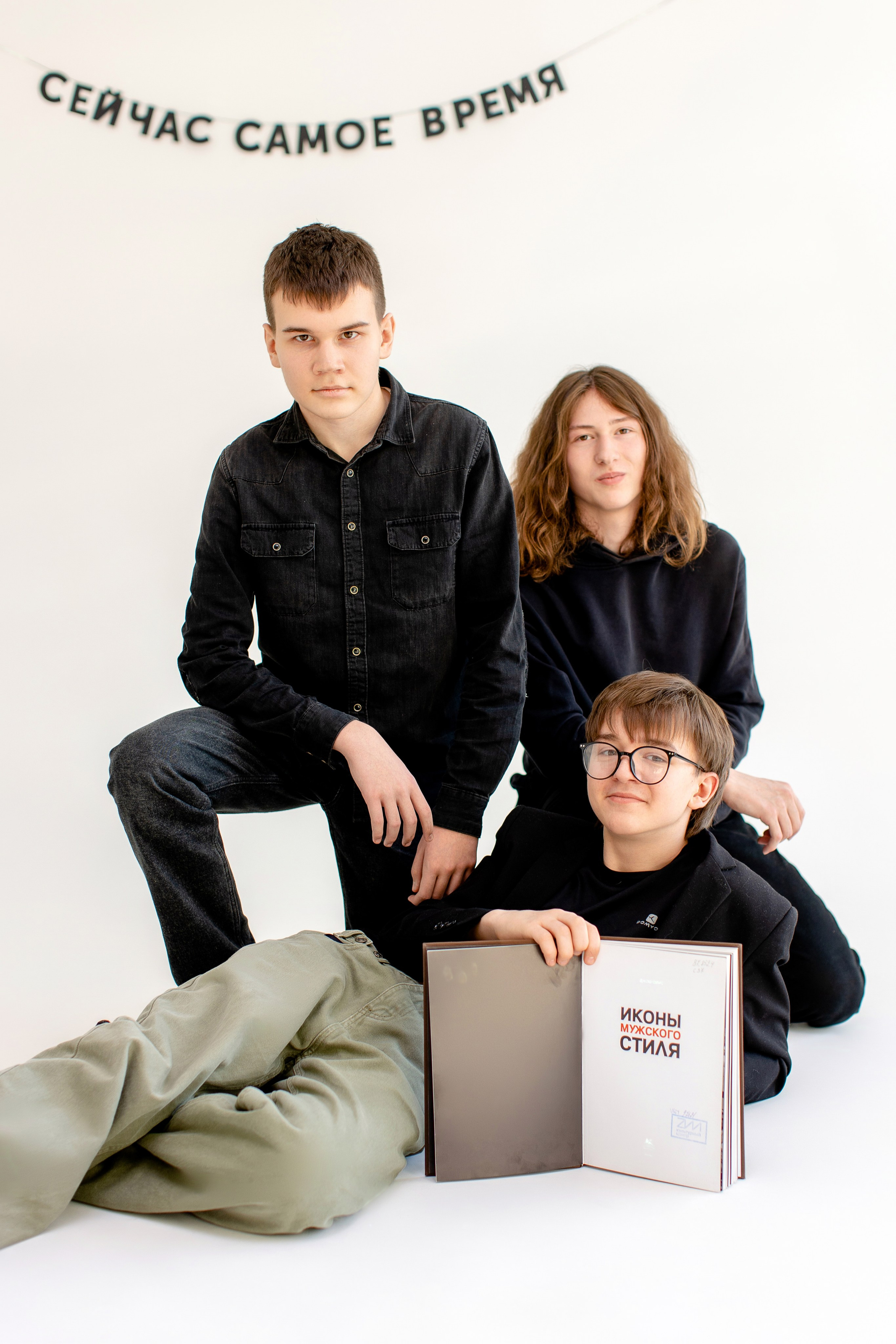 Старшие классы. Выпускные альбомы Зеленоград Москва