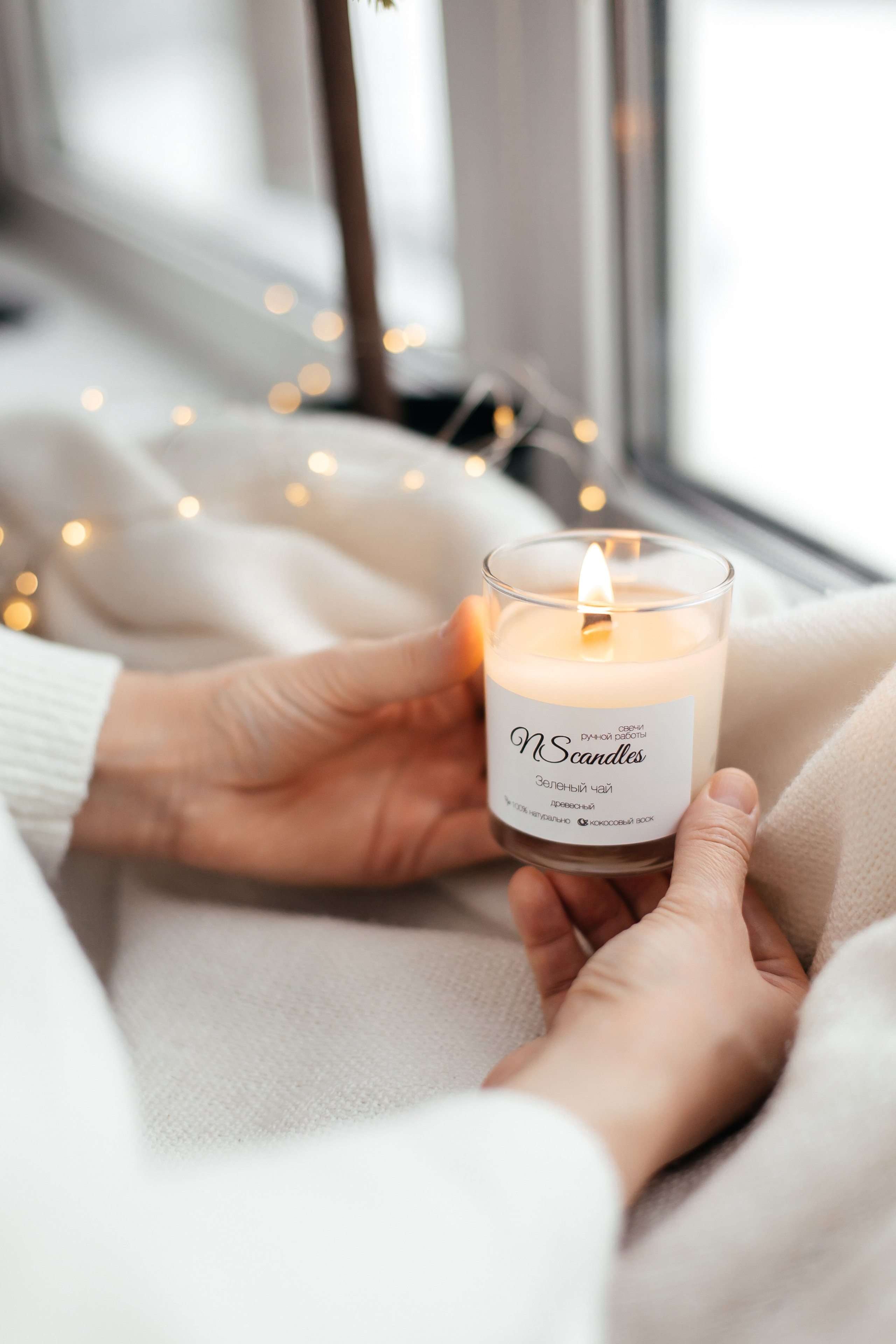 Свечи. Фотограф Елена Краснопевцева