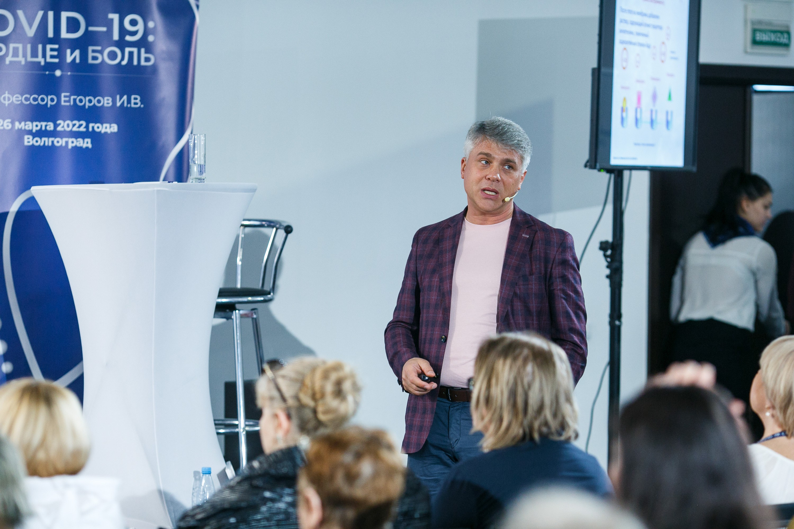 Семинар для врачей. STADA. Фотограф Шейдаев Эмин г. Волгоград