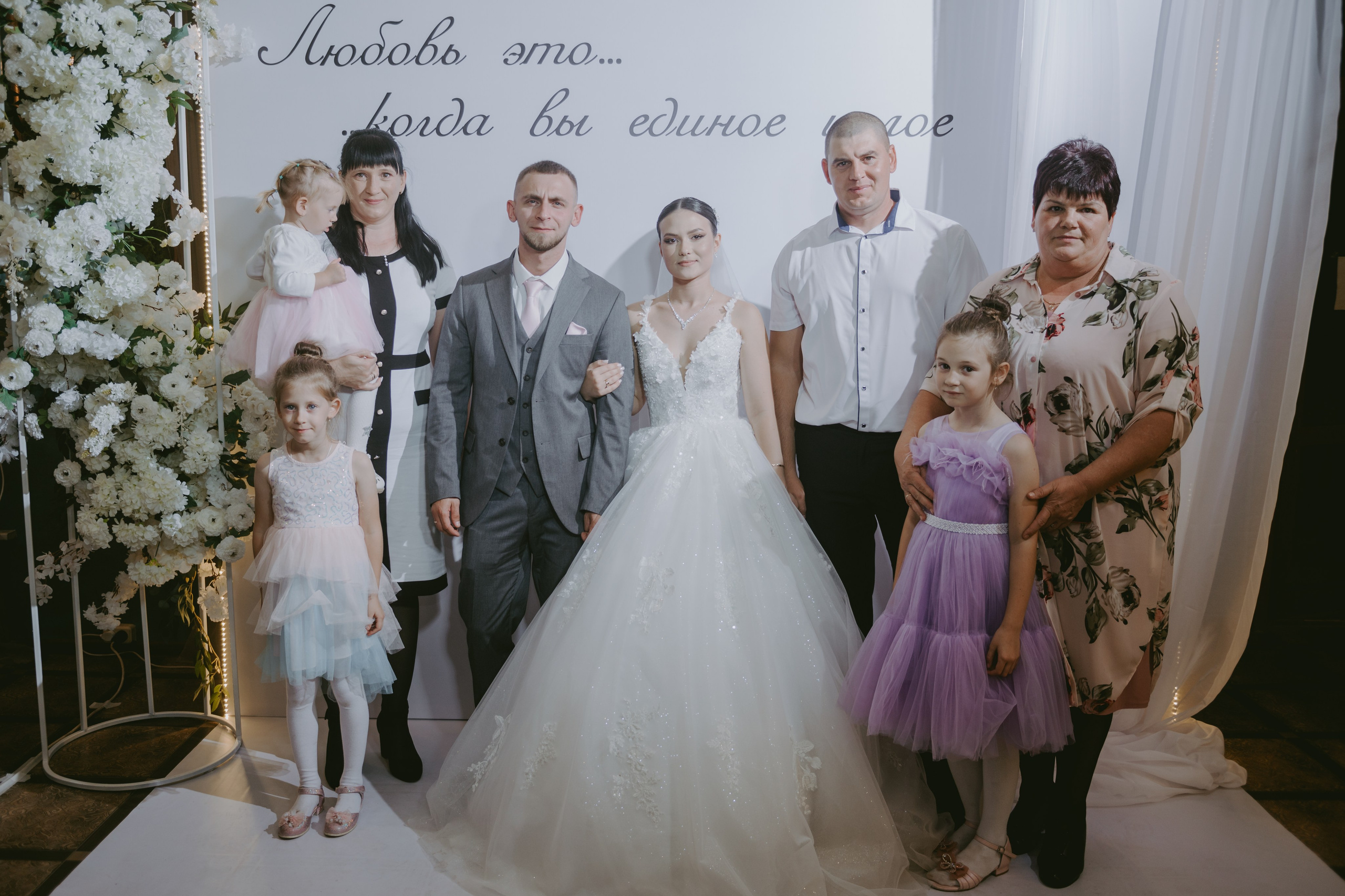 Роман & Вероника. Свадебный и семейный фотограф город Темрюк Фотостудия Темрюк