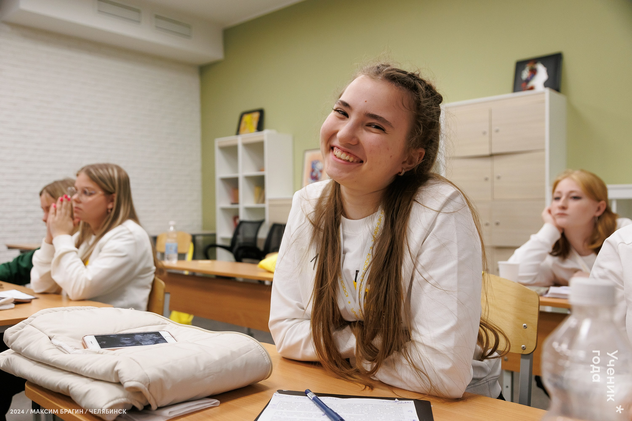 Всероссийский конкурс «Ученик года 2024». Репортажный фотограф Макс Брагин