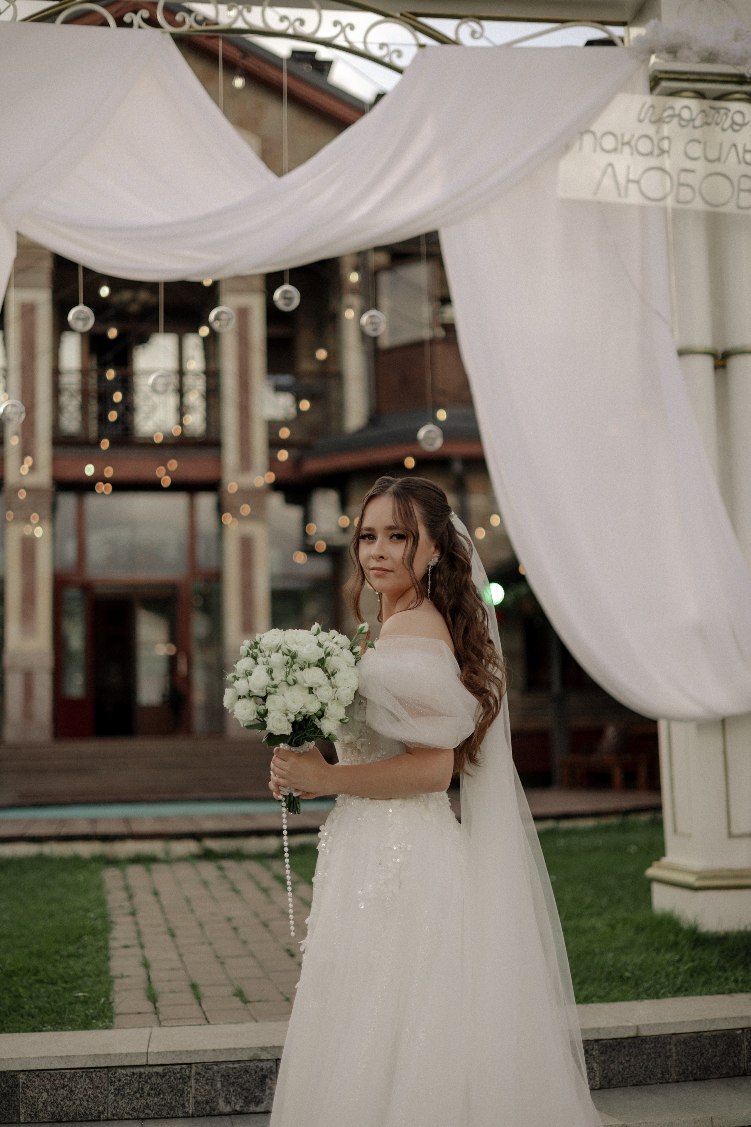Аля и Паша. Свадьба в Пахра Парк. Свадебный и портретный фотограф в Москве Анастасия Масюк