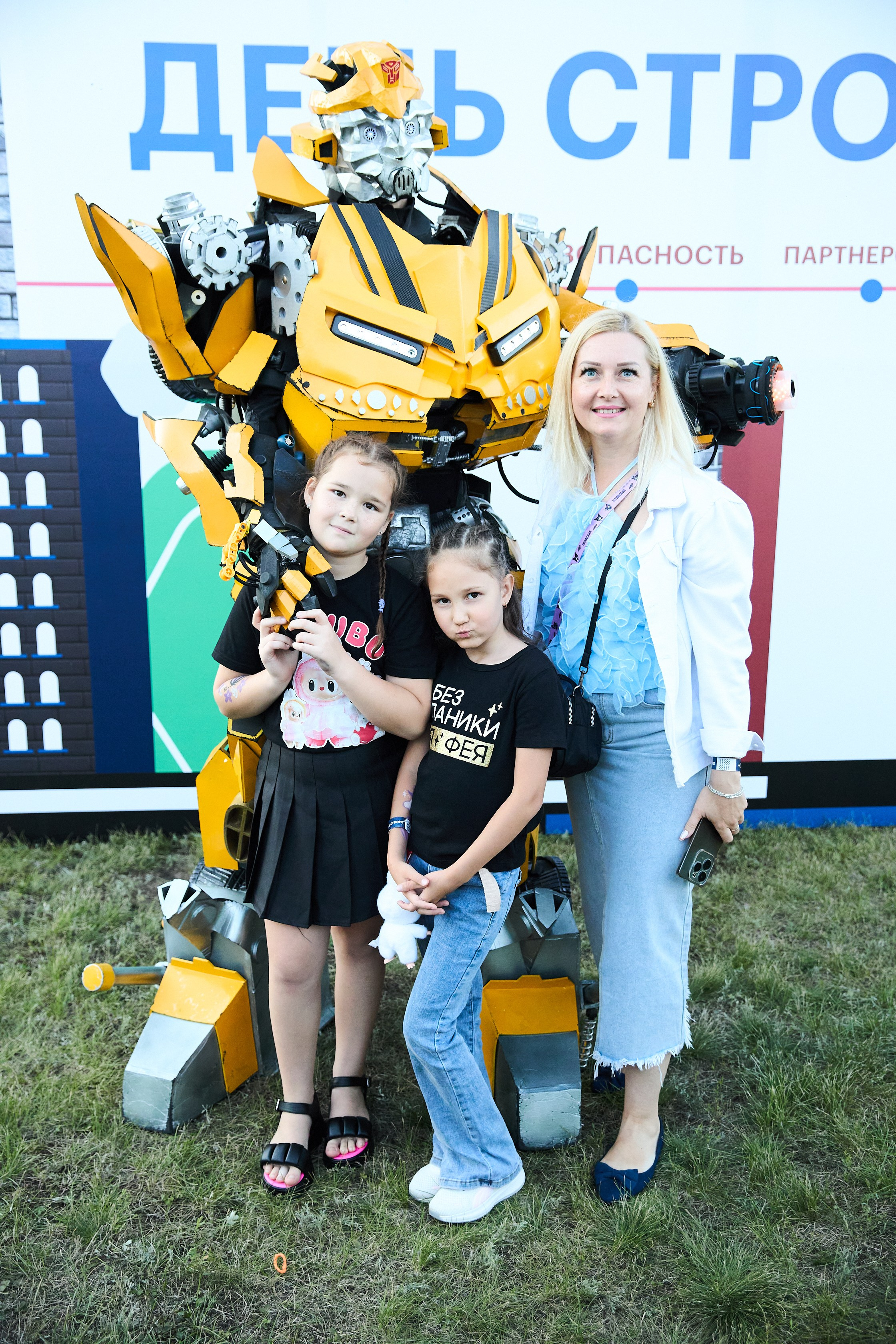 День строителя. Фотограф Максим Маркелов