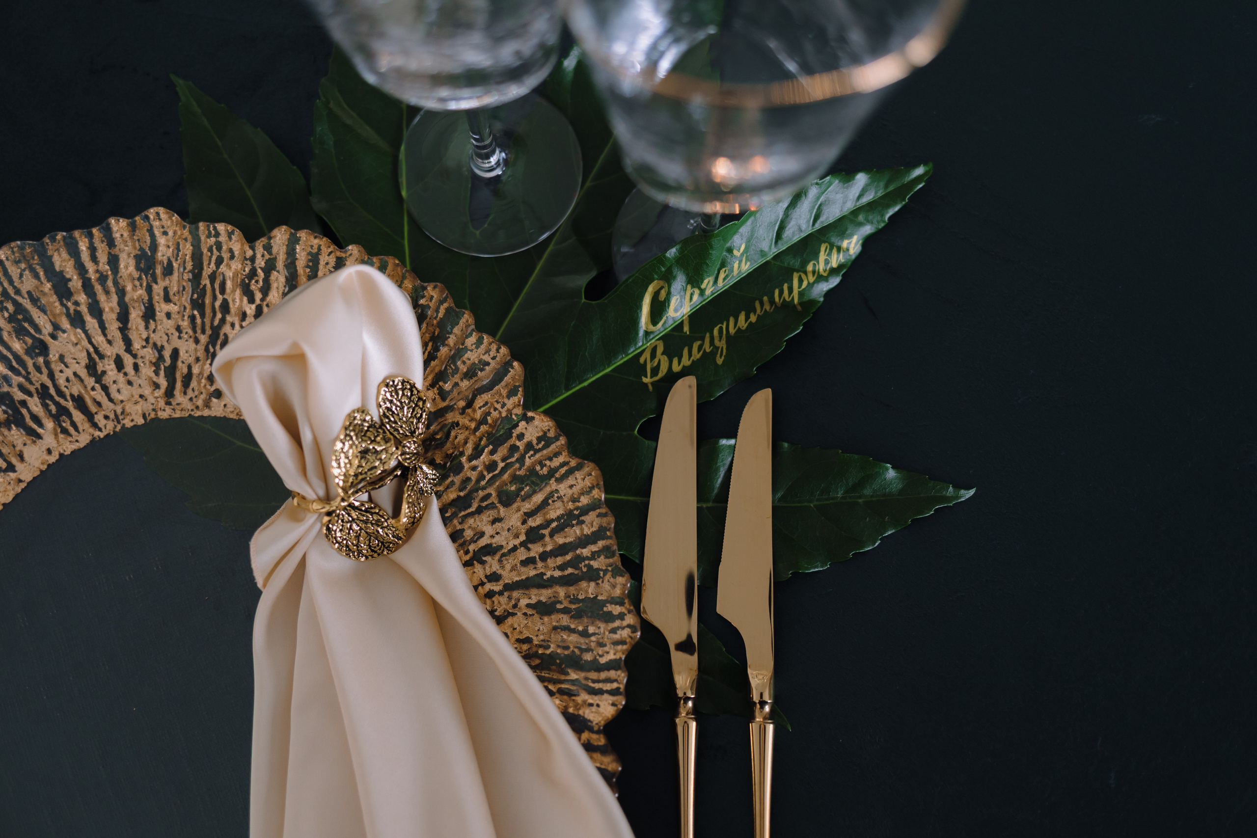 Свадебная фотосессия