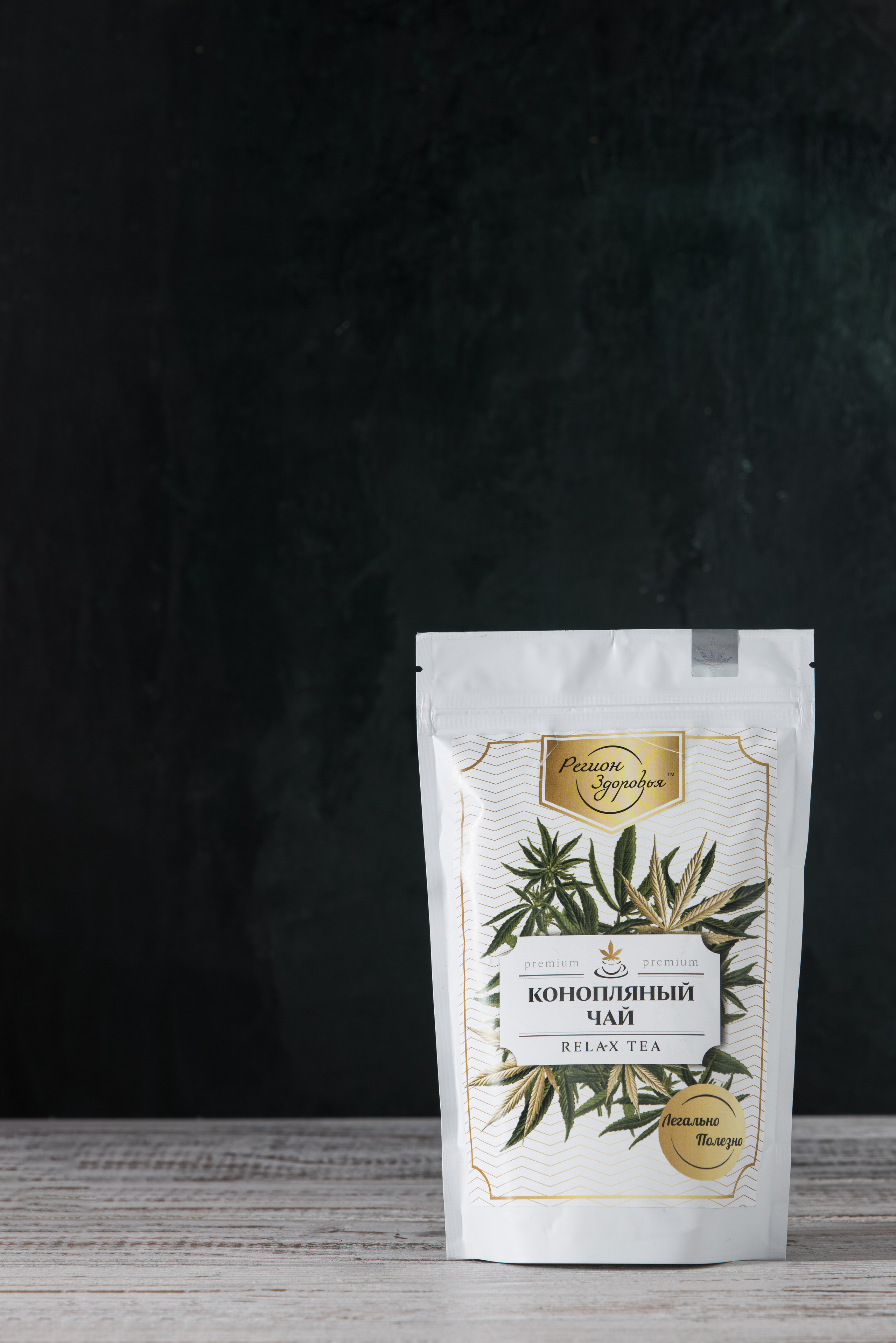 Чай. Студия коммерческой съемки ХВОЯ