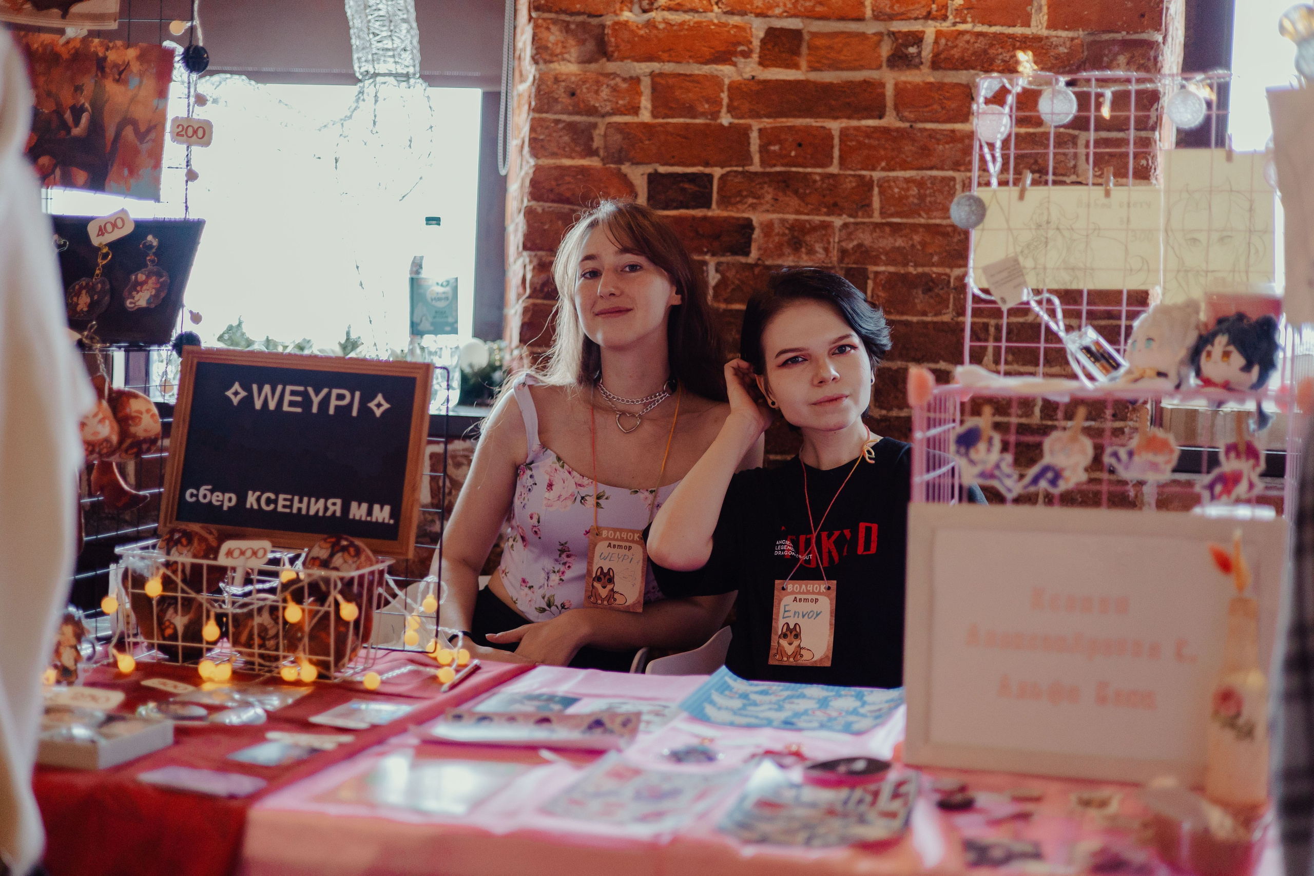 Арт-Маркет ВОЛЧОК. Фотограф Анималист Екатерина Справцева в Нижнем Новгороде