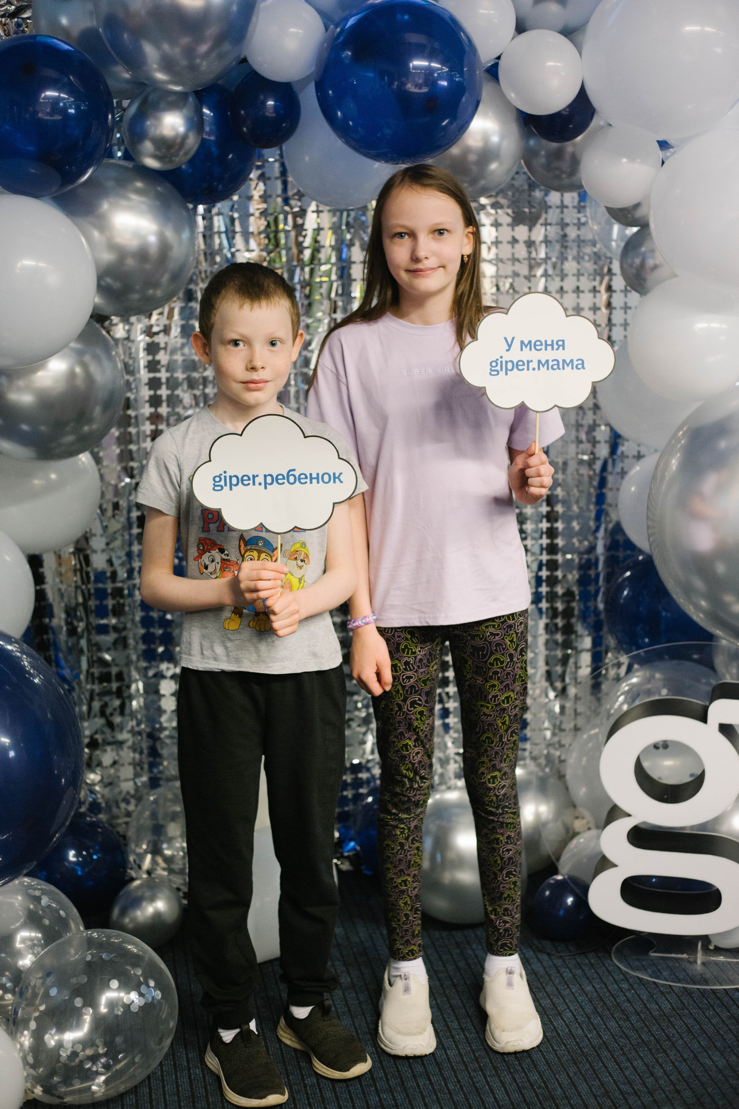 Giper.kids day. Фотоархив giper.fm
