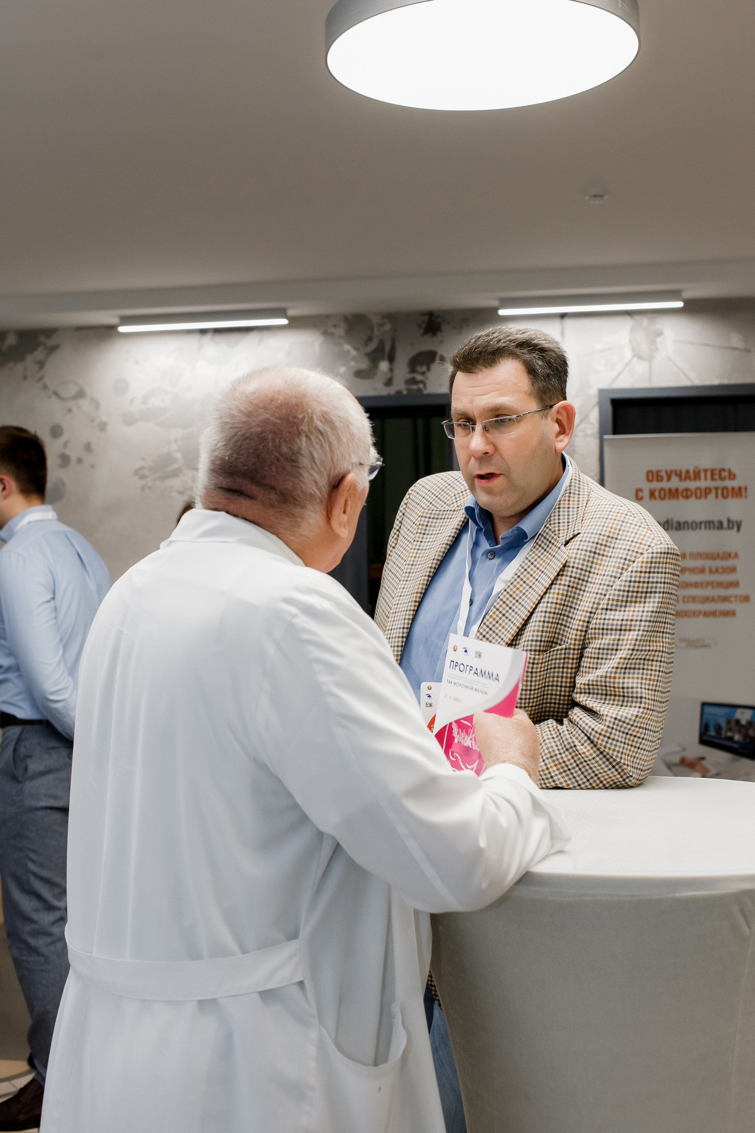 Репортажная фотосессия на медицинской конференции. КОНТЕНТ ФОТОГРАФ
