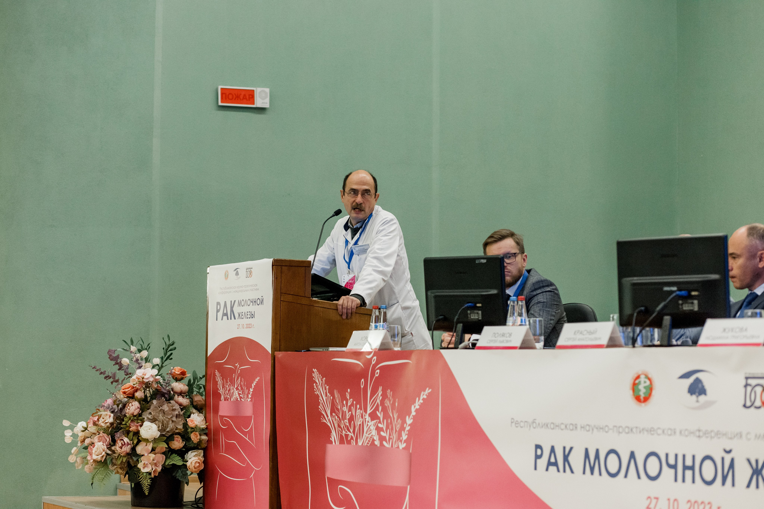 Репортажная фотосессия на медицинской конференции. КОНТЕНТ ФОТОГРАФ