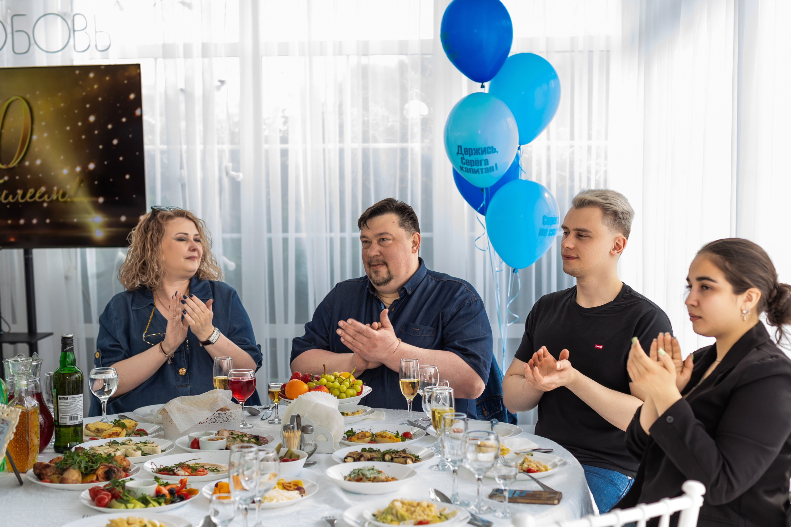 Юбилей Сергея. Марина Шаймухаметова. Фотограф в Уфе