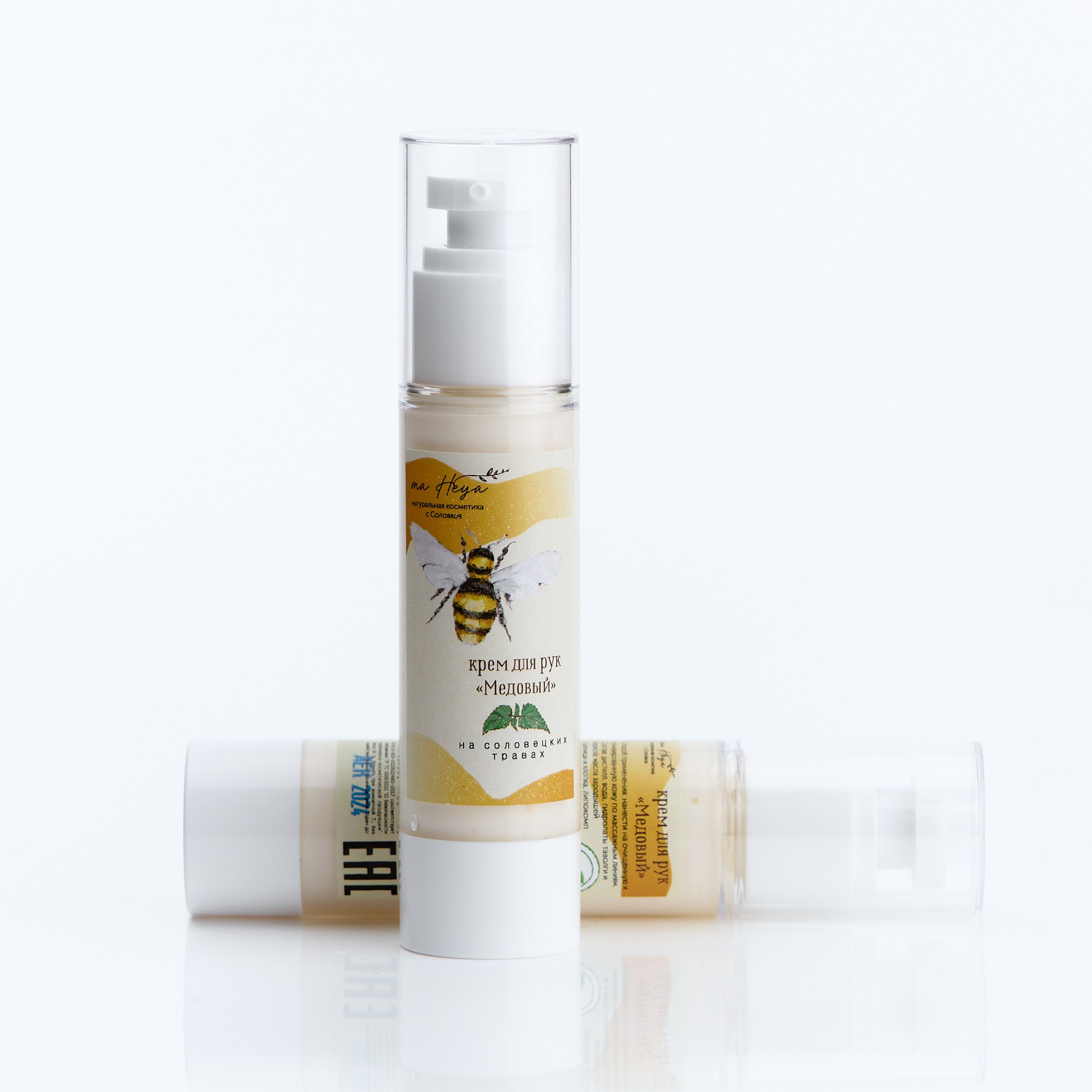 Косметика и товары для дома. Репортажный фотограф в Архангельске Леонтьева Татьяна