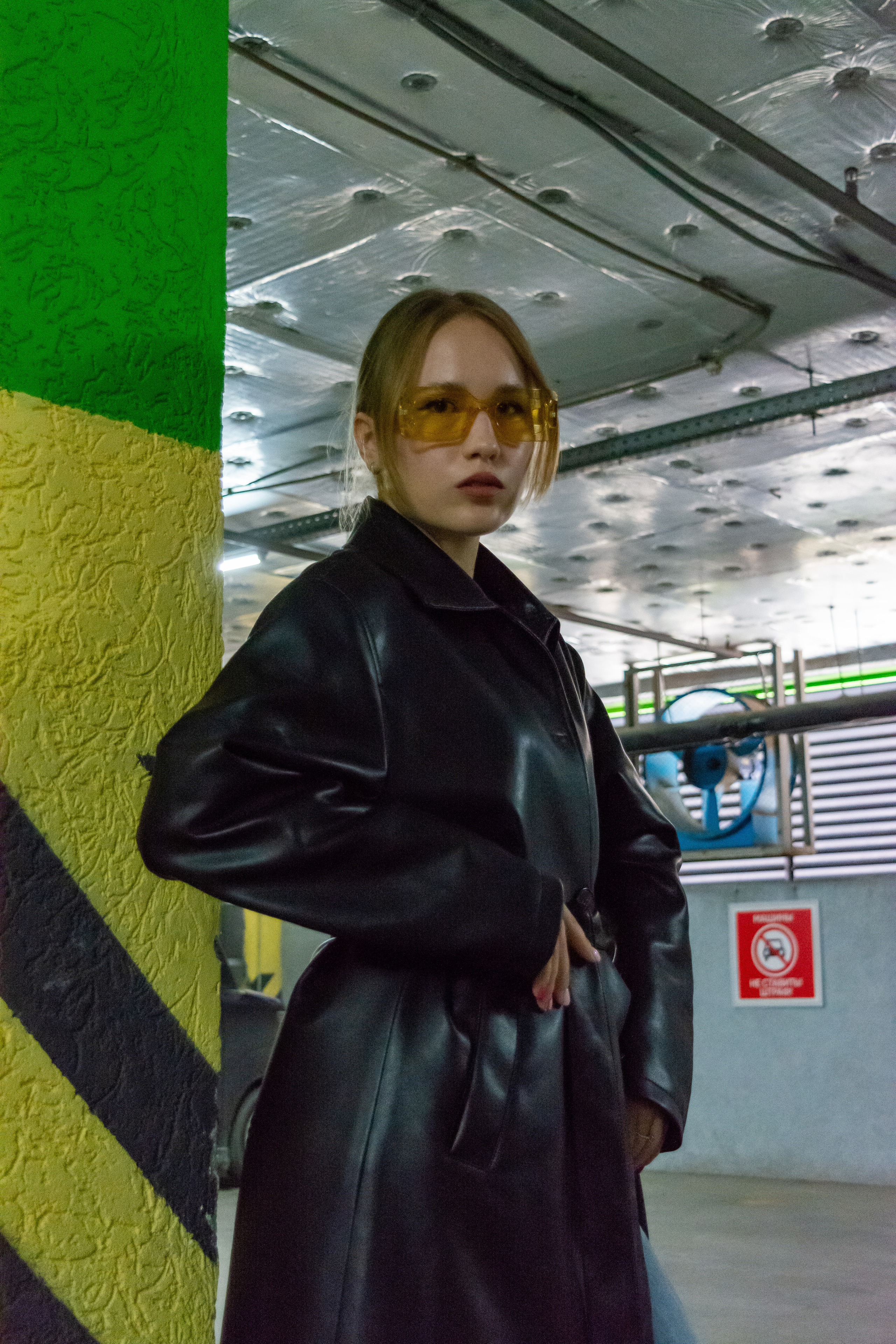 Александра