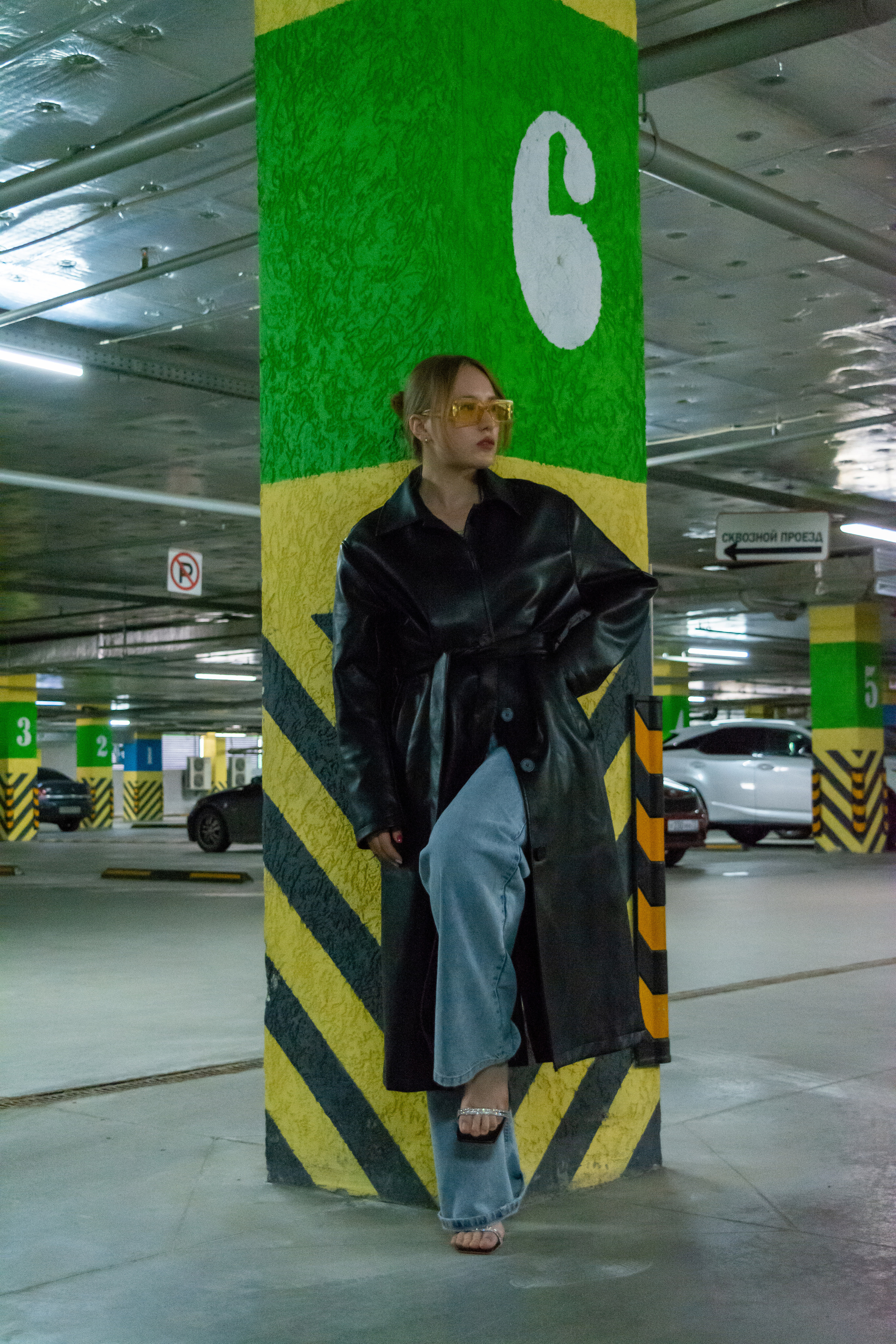 Александра