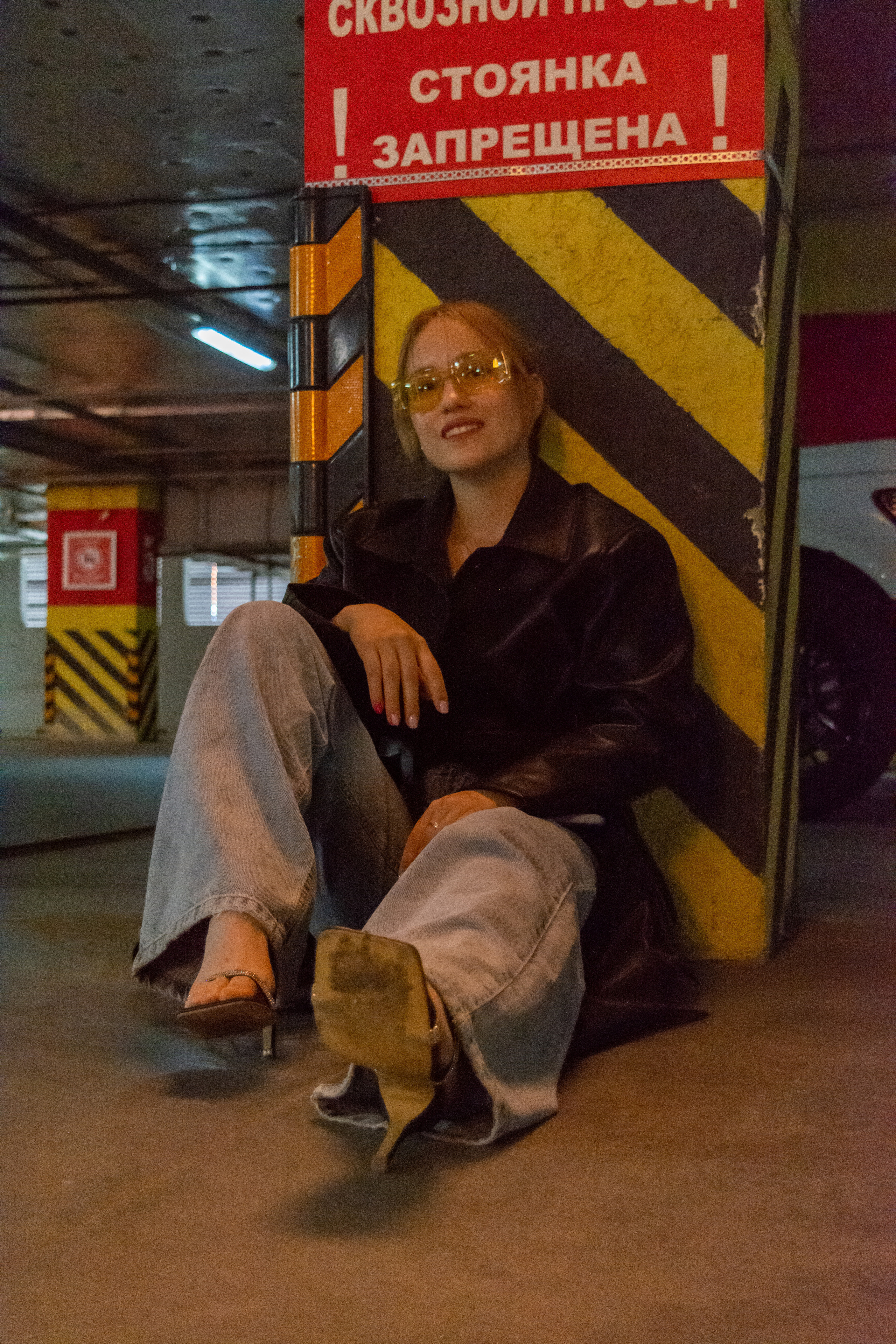 Александра