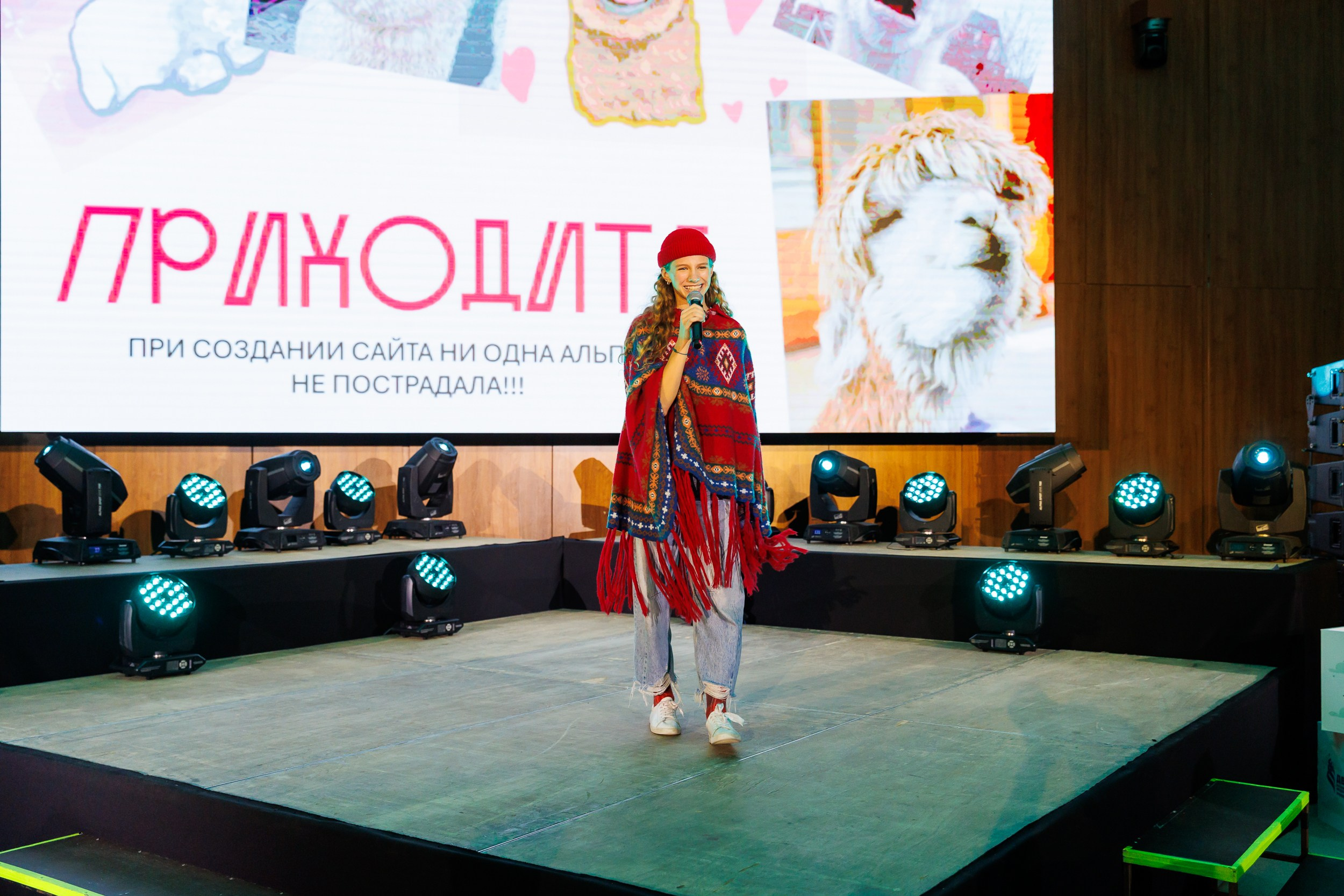 Тихоокеанская проектная школа. Репортажный и студийный фотограф во Владивостоке Дударева Софья