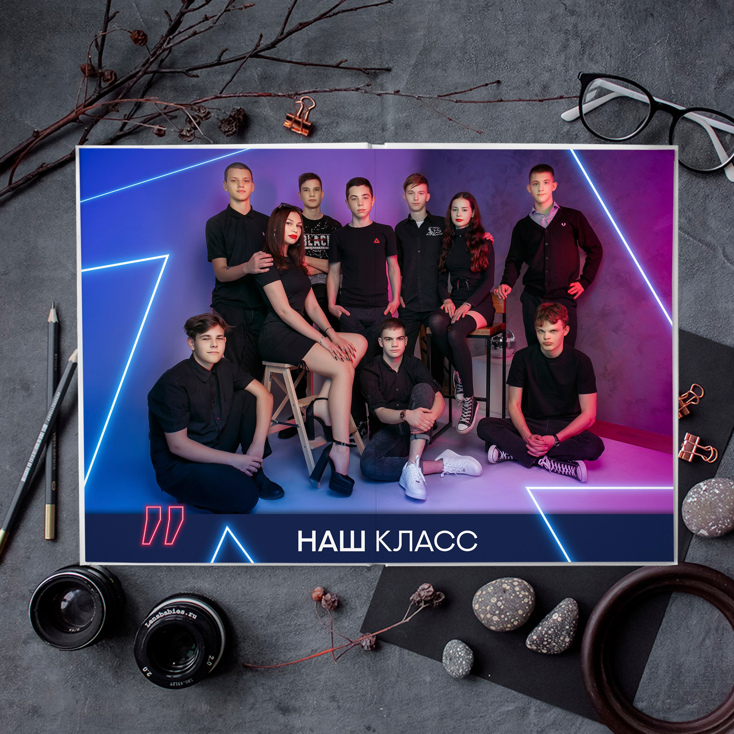 «Неон». Выпускные альбомы в Донецке и ДНР. Фотограф Донецк и ДНР