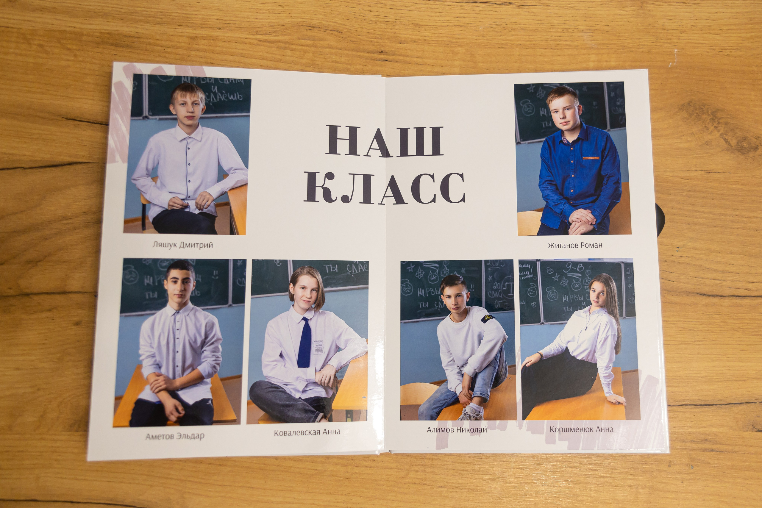 Выпускной альбом "Стиль" для 9 и 11 класса. Выпускные альбомы в Крыму, Севастополе и Симферополе