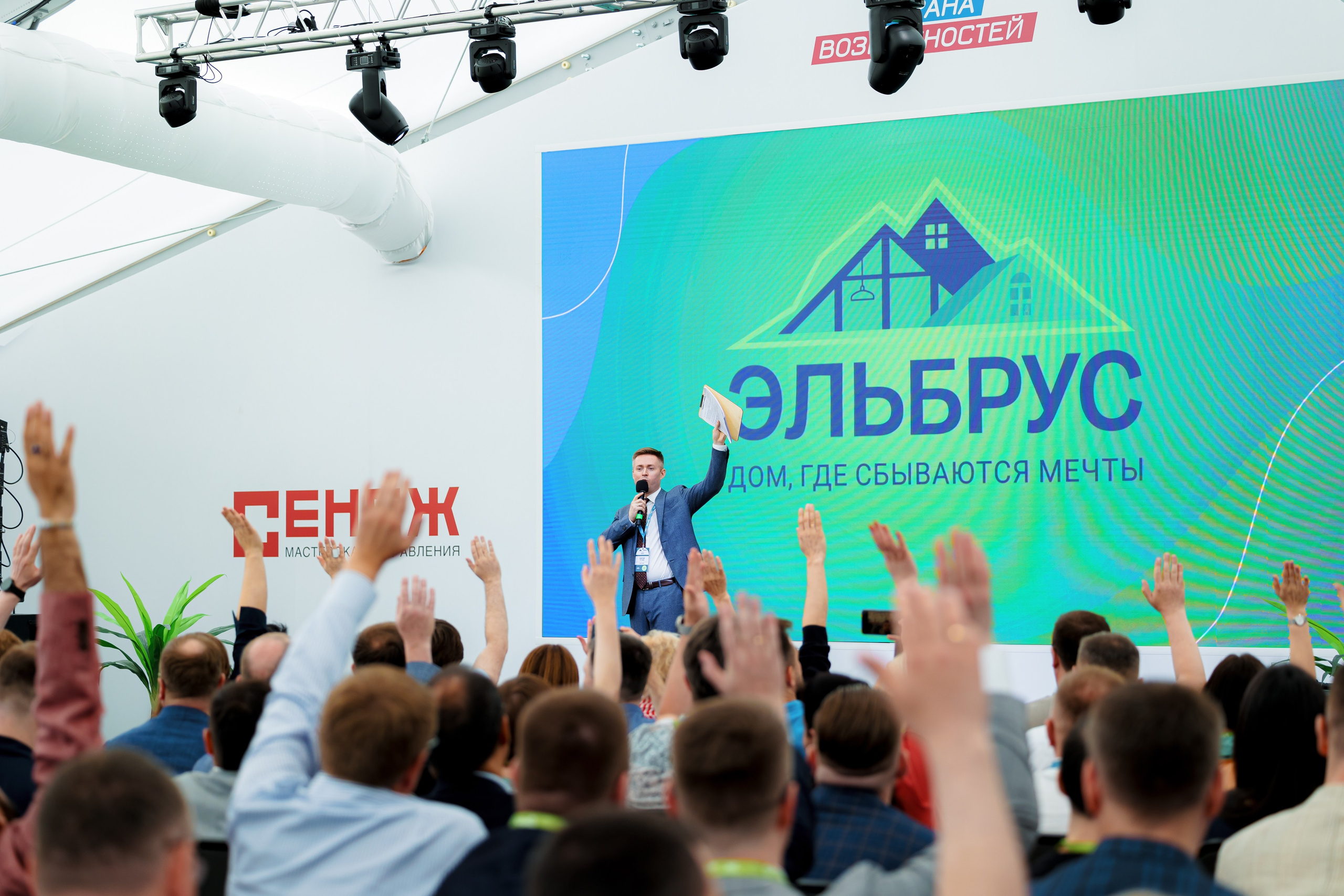 Ежегодная встреча клуба «Эльбрус» | Сенеж. Репортажный фотограф Семён Борисов | Москва