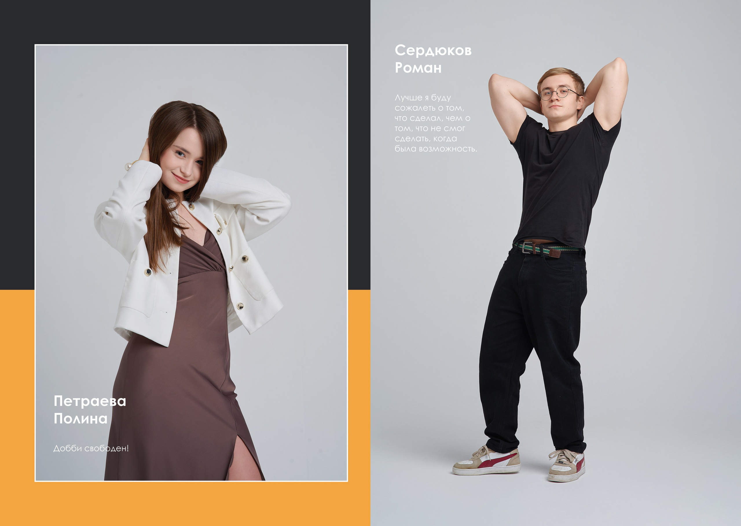 Выпускные альбомы. Студийный, семейный, свадебный, фэшн и ню фотограф в Астрахани, производство выпускных альбомов. Руслан Кондрашин