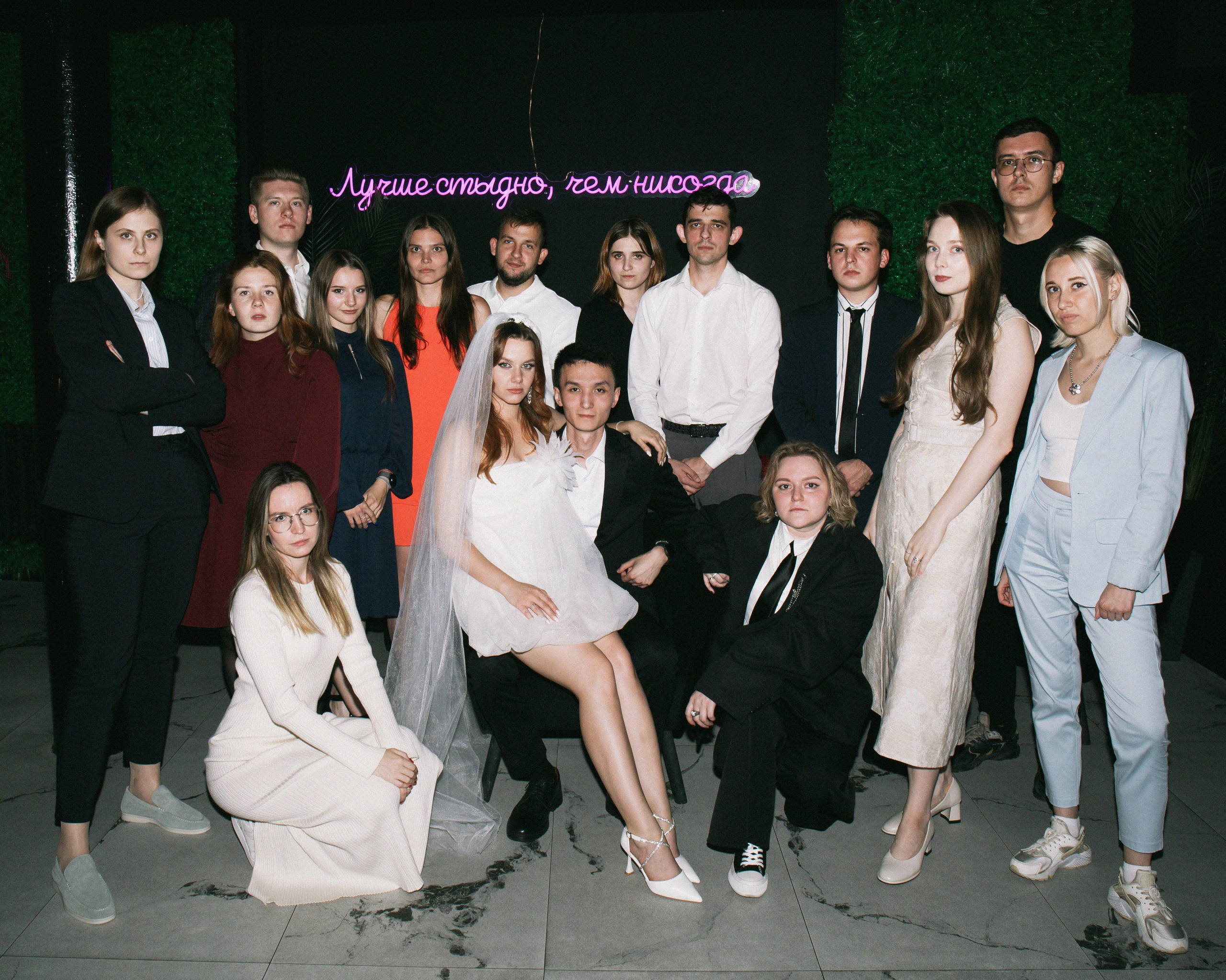 Wedding party. Фотограф в Москве Осокин Иван