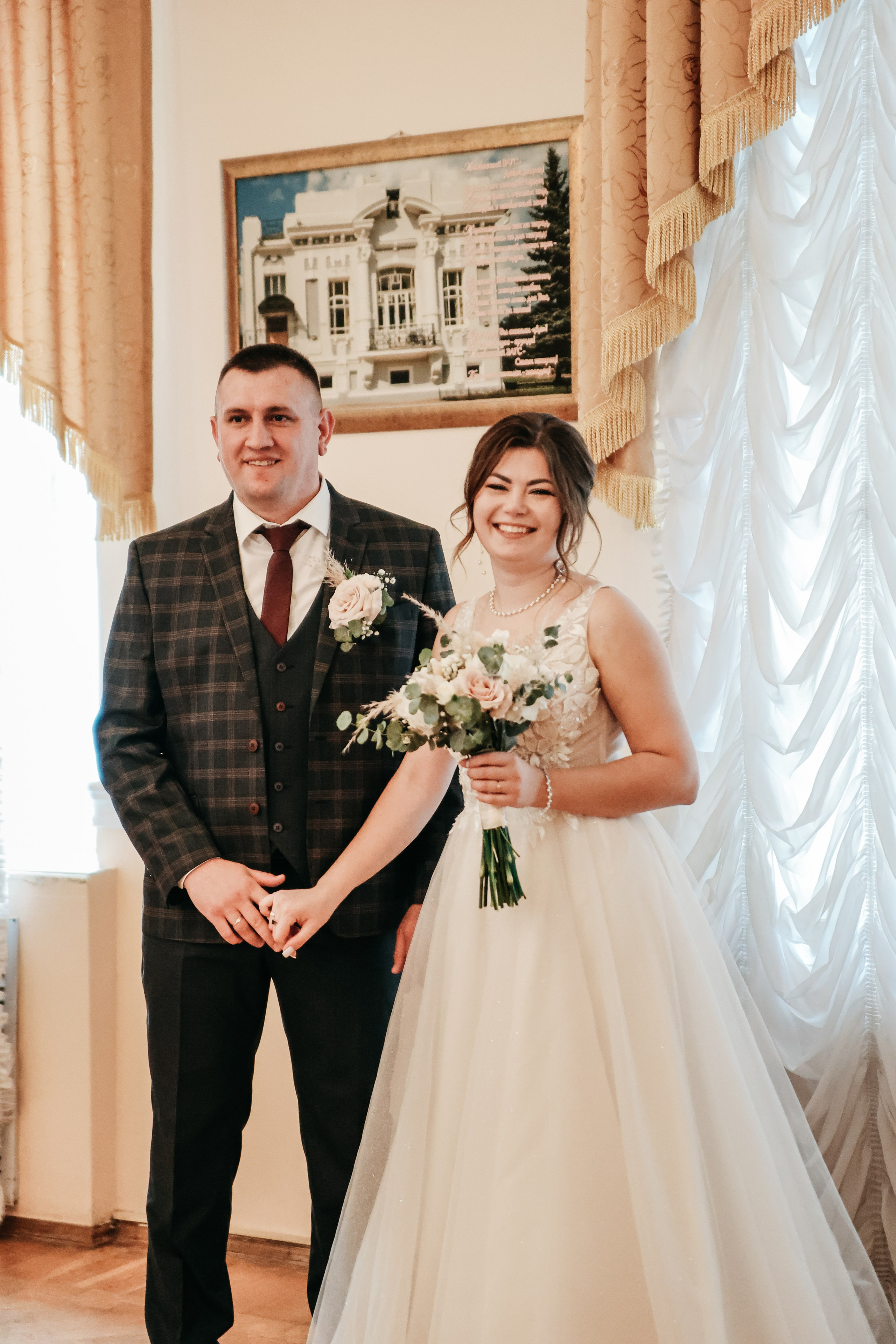 Алина и Александр