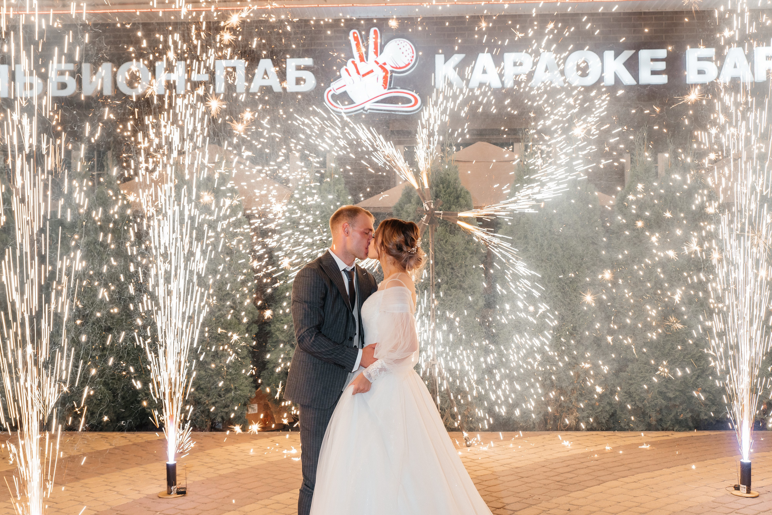 Влад и Настя. Свадебная и семейная фото и видеосъёмка. Брянск