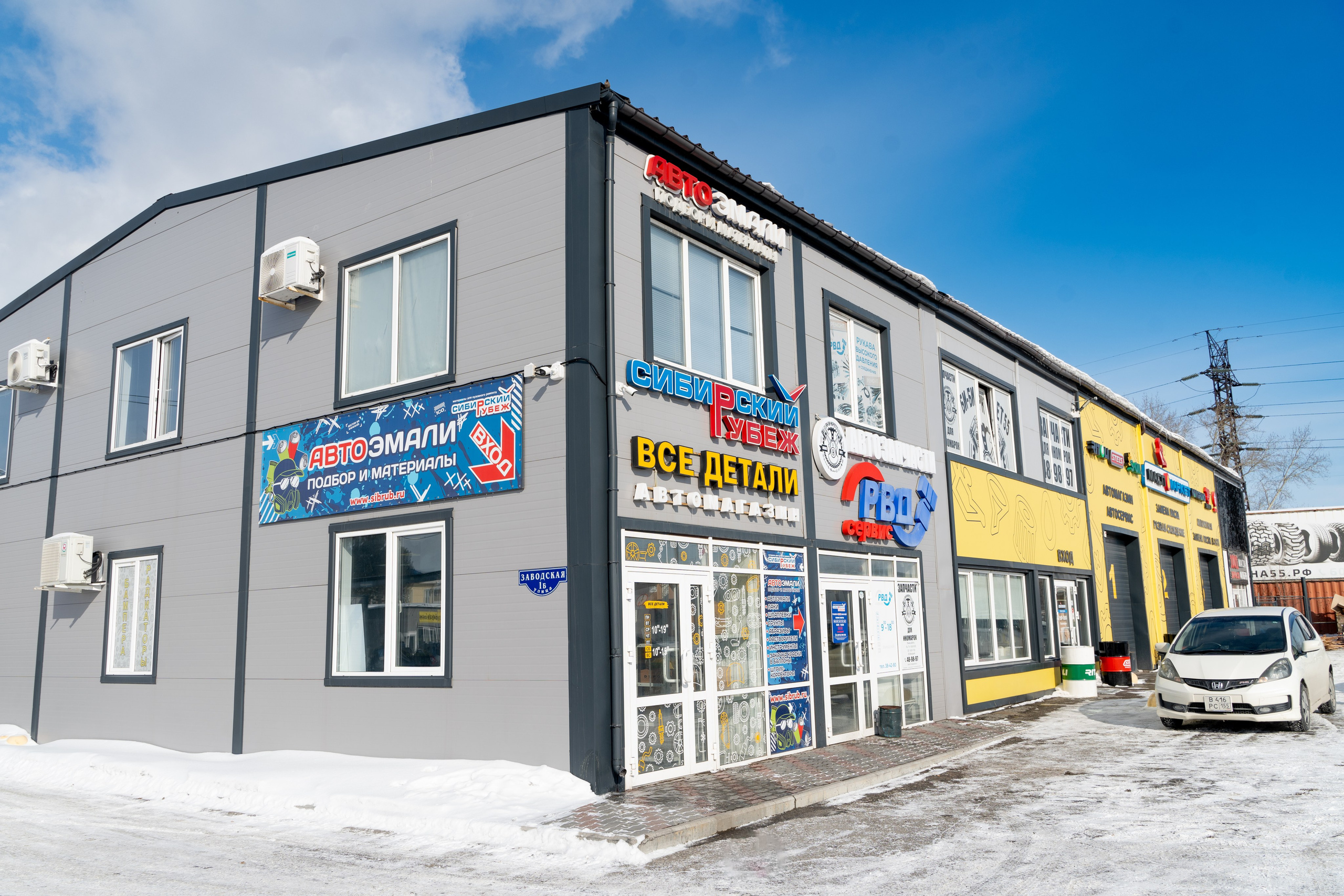 Корпоративная съёмка, деловая съёмка. Оксана Холкина, фотограф в г. Омске