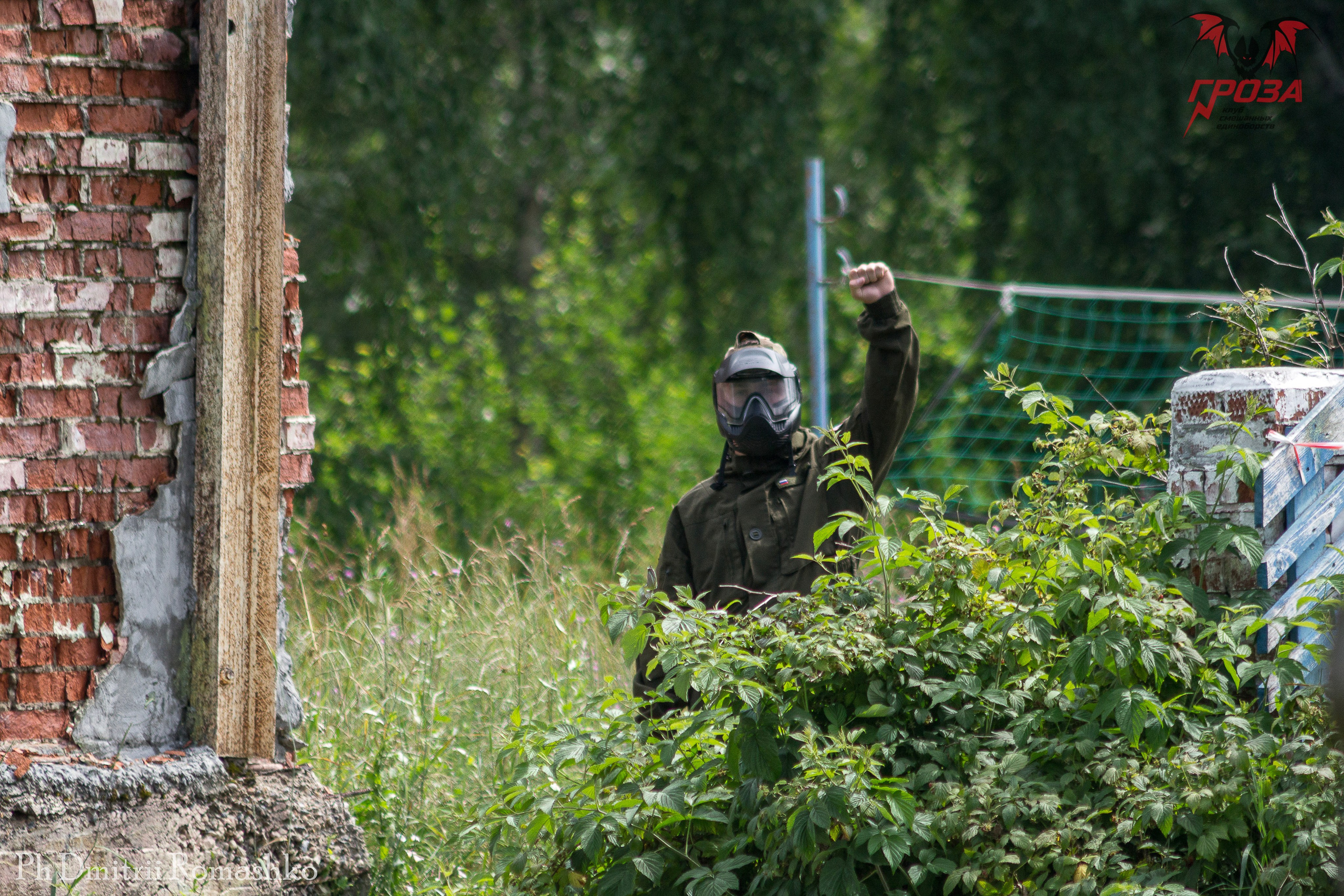 Экстрим. Фотограф Дмитрий Ромашко