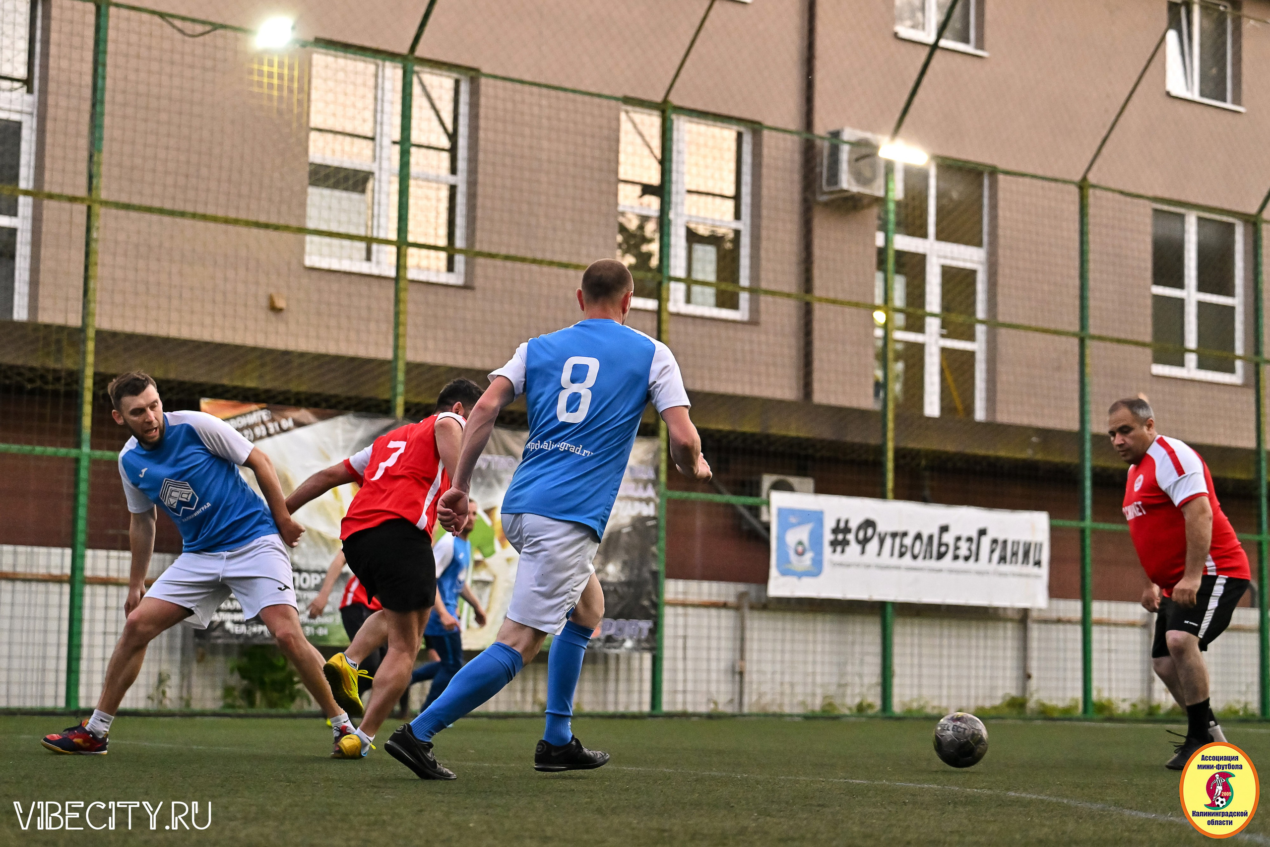 ИГРЫ МИНИ-ФУТБОЛЬНОЙ И КОРПОРАТИВНОЙ ЛИГИ. VIBECITY.RU Вайб Сити Ру Фоторепортажи Фотоотчеты Калининград