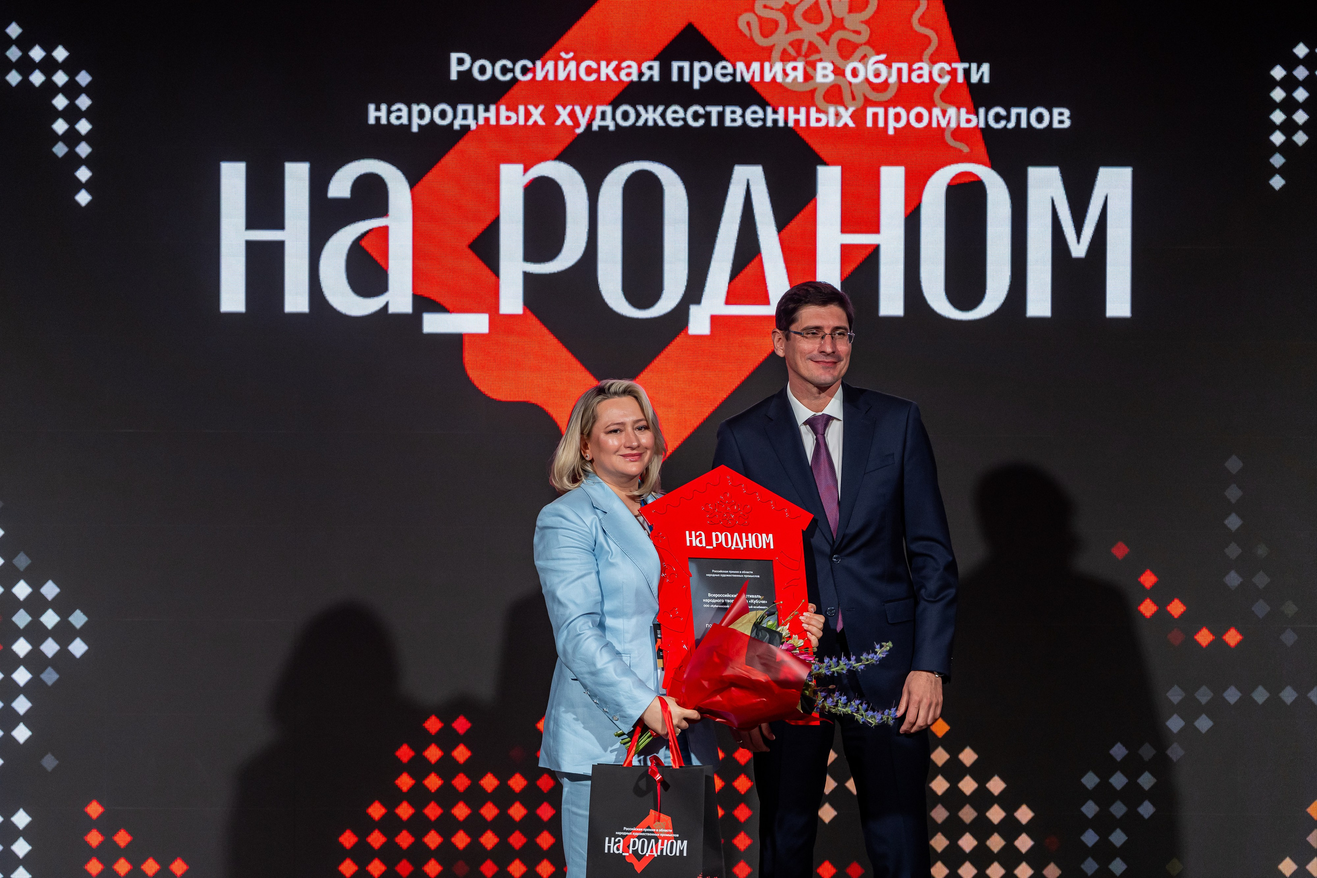 НА_РОДНОМ. Sunnyman