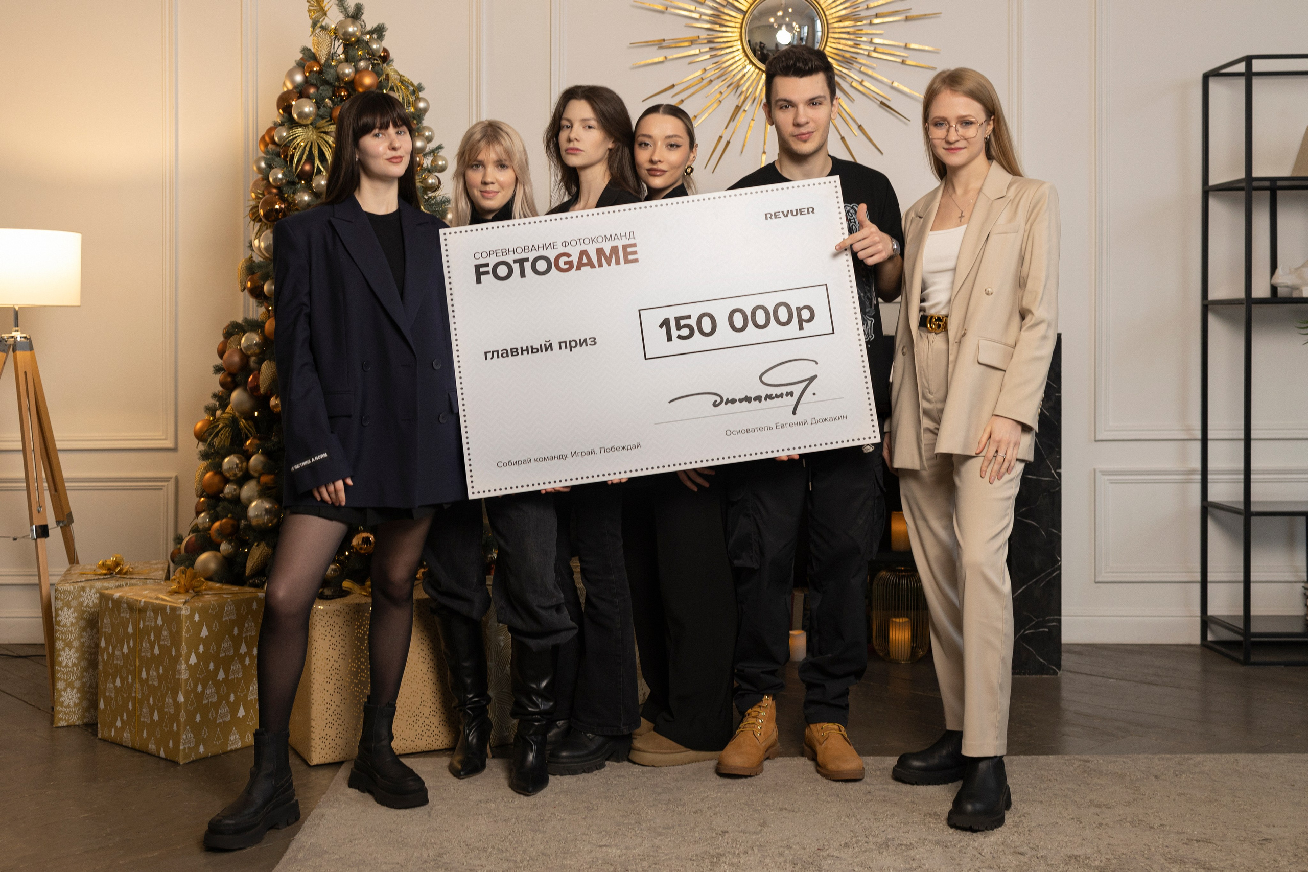 Fotogame 23. Frame Craft