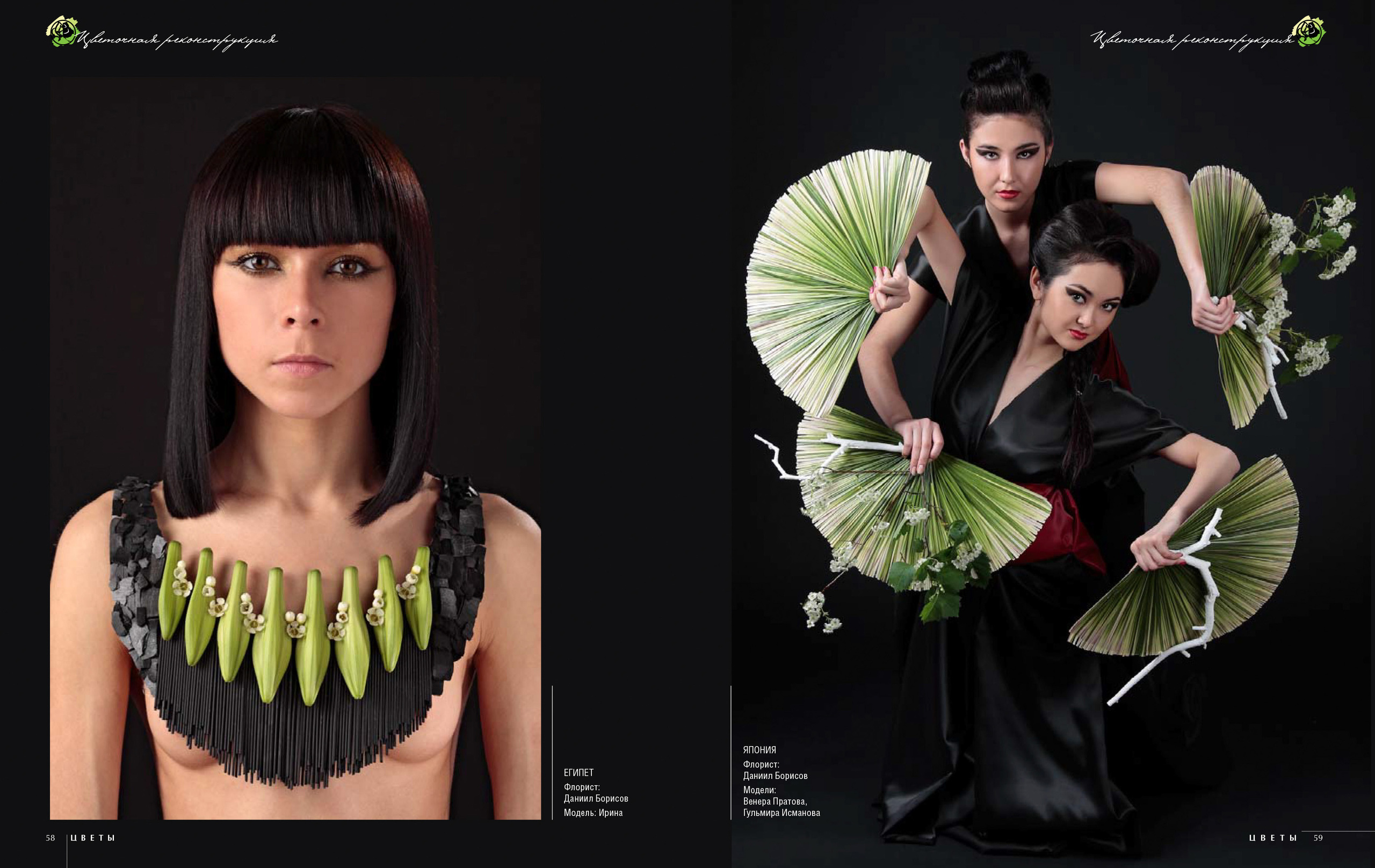 Публикации. Попов.фото — Предметная фотостудия в Новой Москве