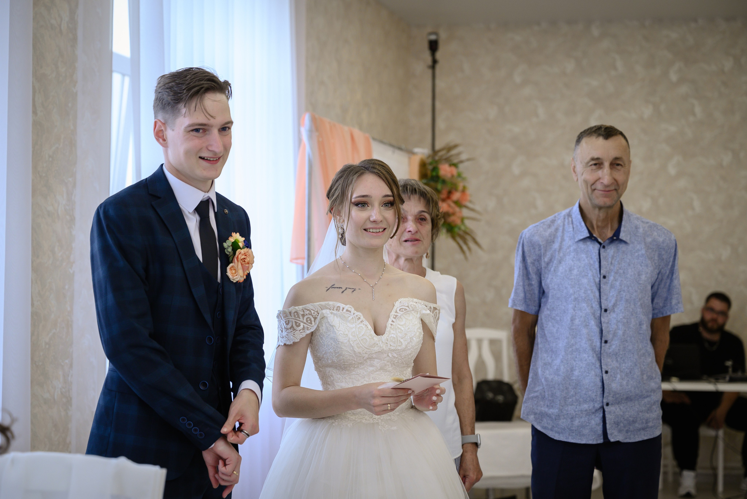 Валентина и Матвей