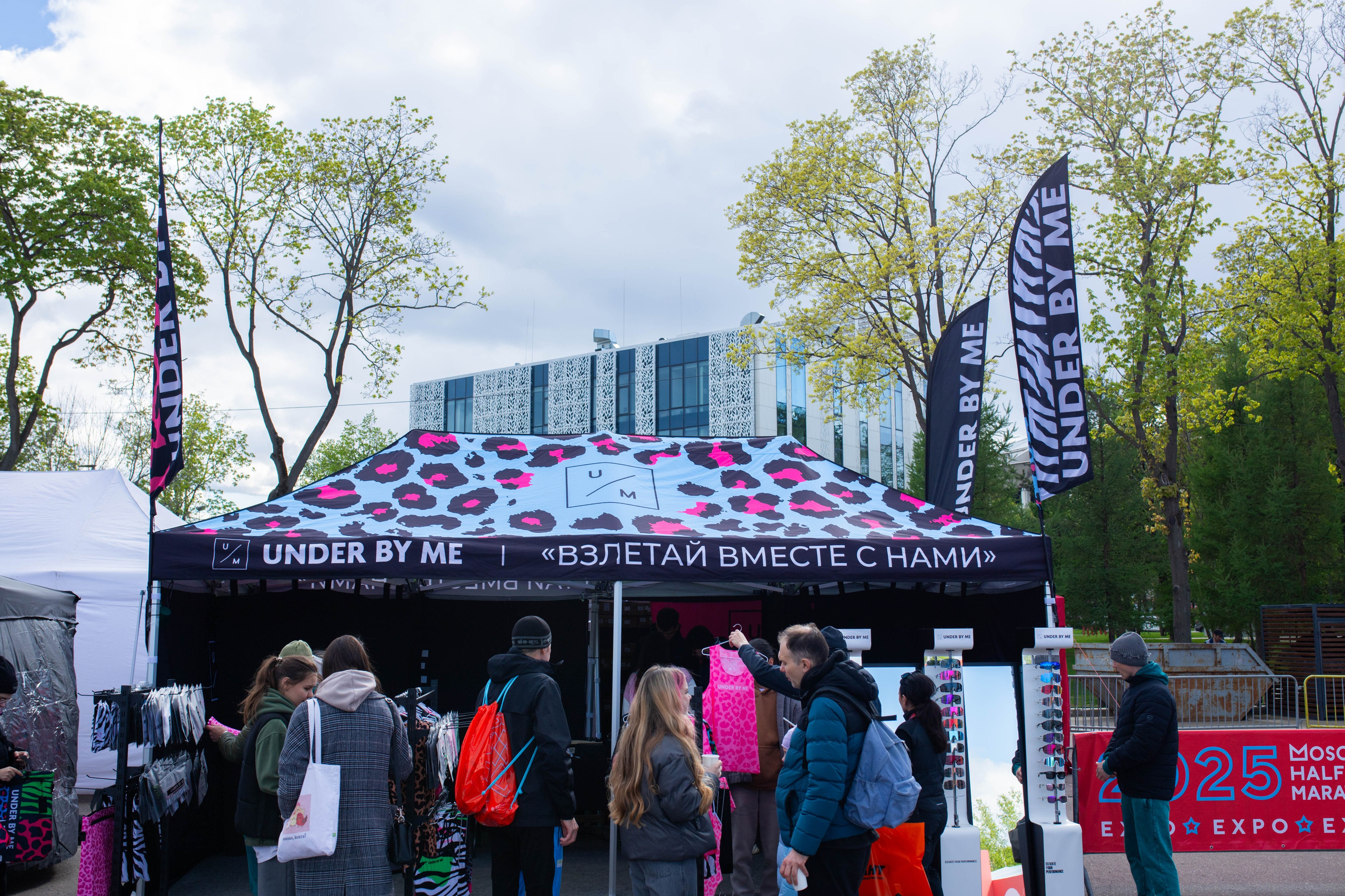 UNDER BY ME Зона экспо Московский полумарафон. Александра Мельниченко/ Бегающий фотограф