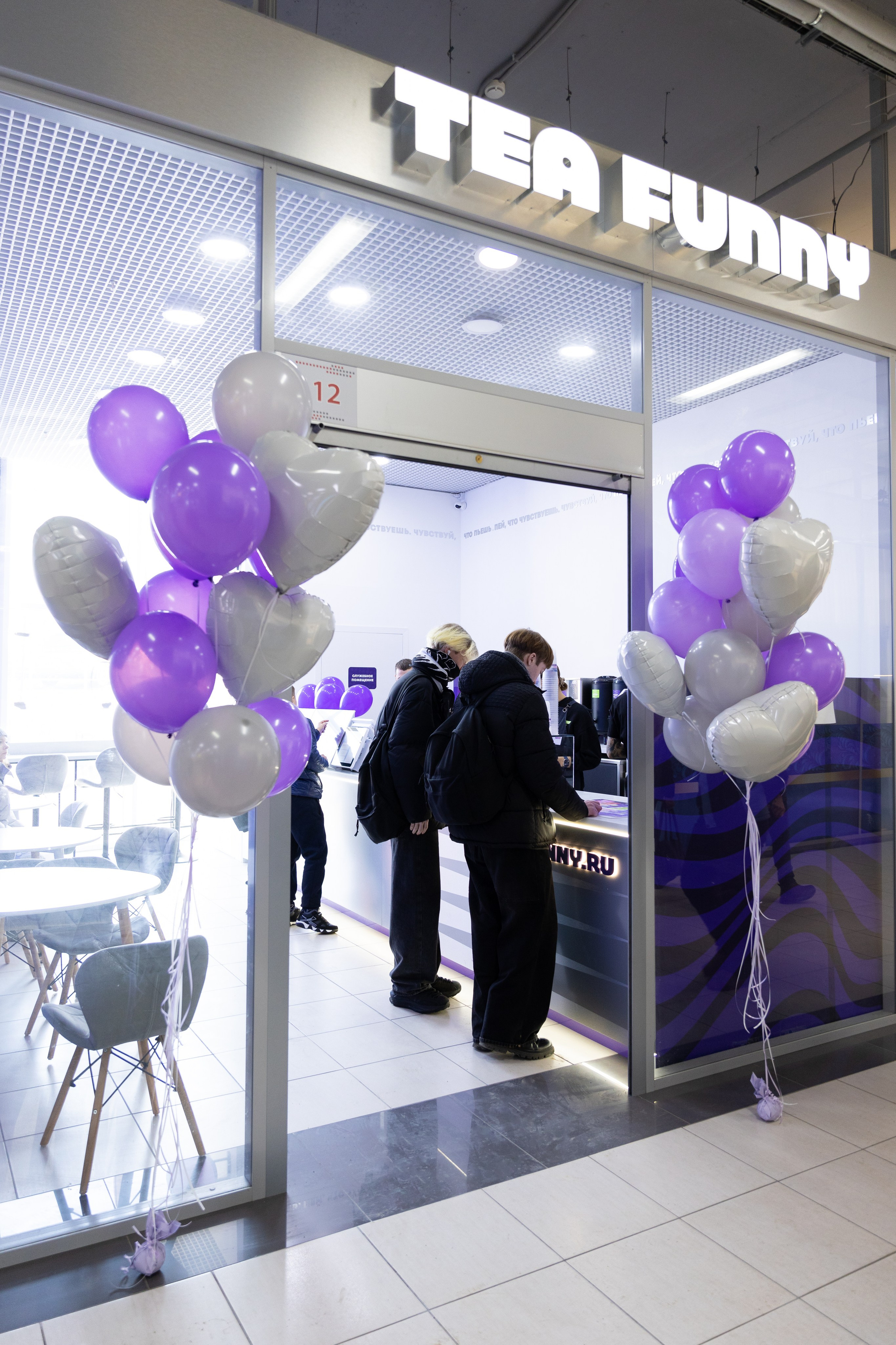 Открытие нового филиала TeaFunny, г. Фокино. Олег Катакинов| Репортажный фотограф в городе у моря (Владивосток)