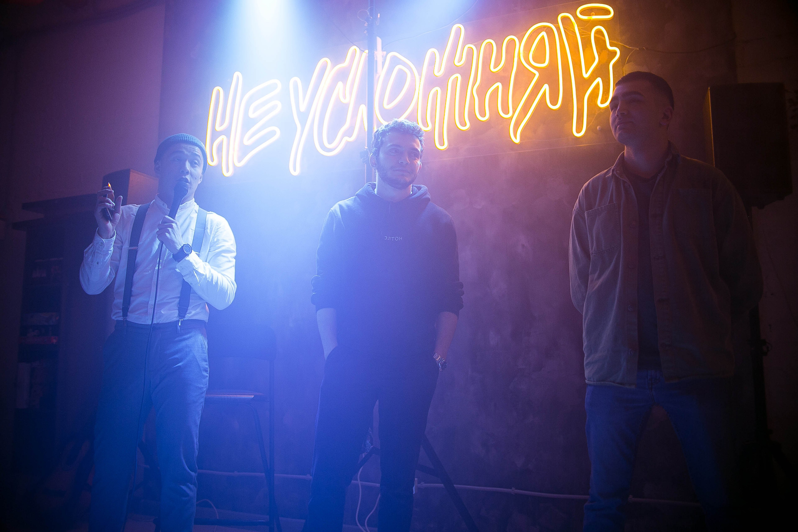 Стендап. Ваш репортажный фотограф Артемий Антонов