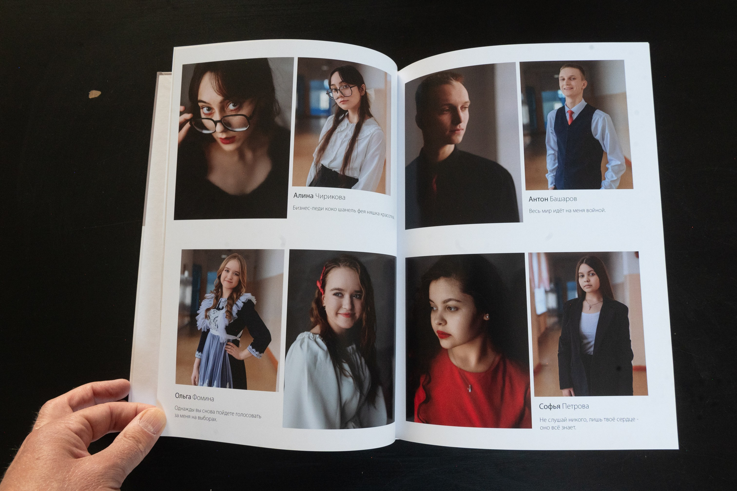 Фотокнига 11 класс 46 школа. Семейный и свадебный фотограф в Улан-Удэ, Иркутске Илья Спектор