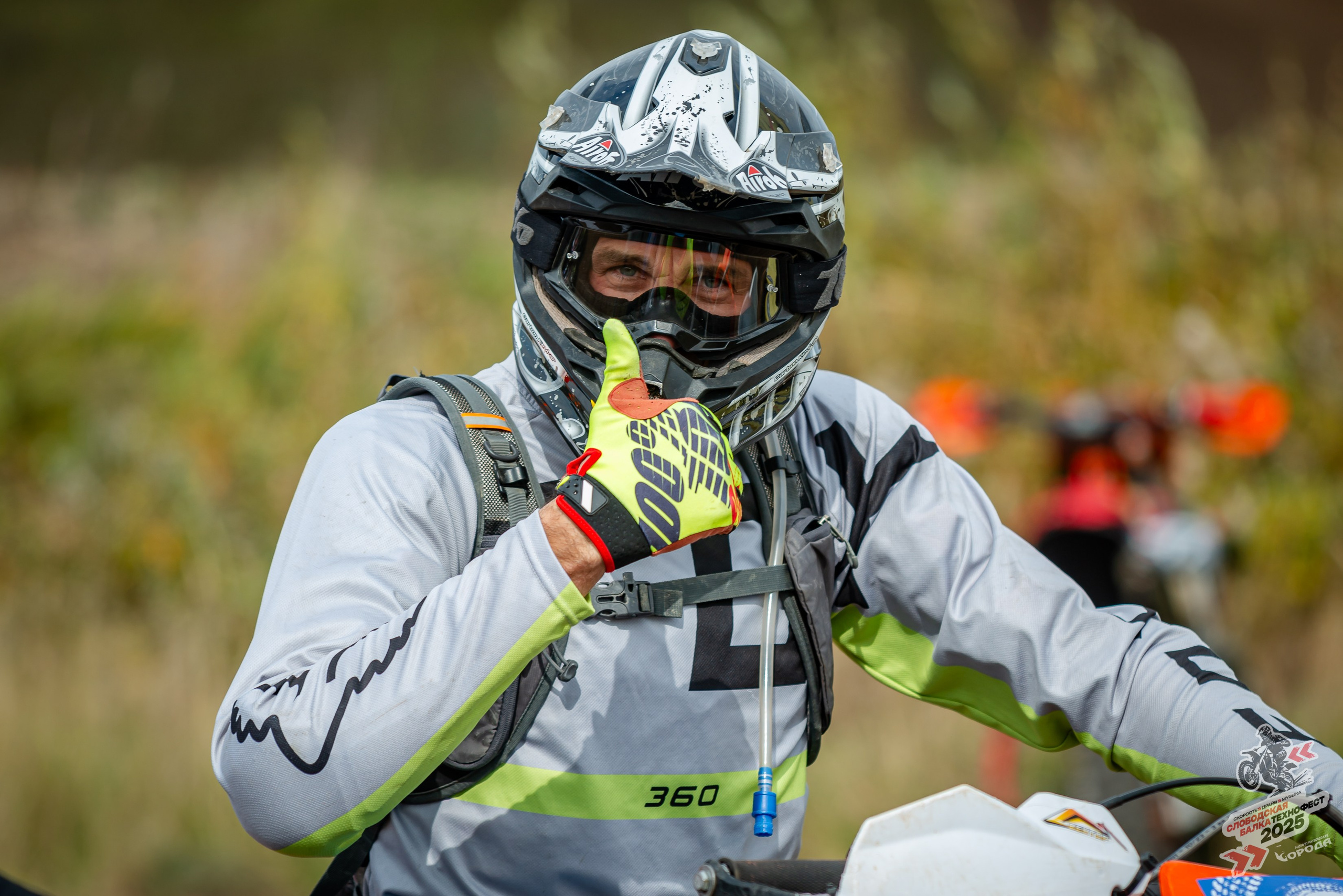 Слободская балка 2025. Фотограф | Макс Борода